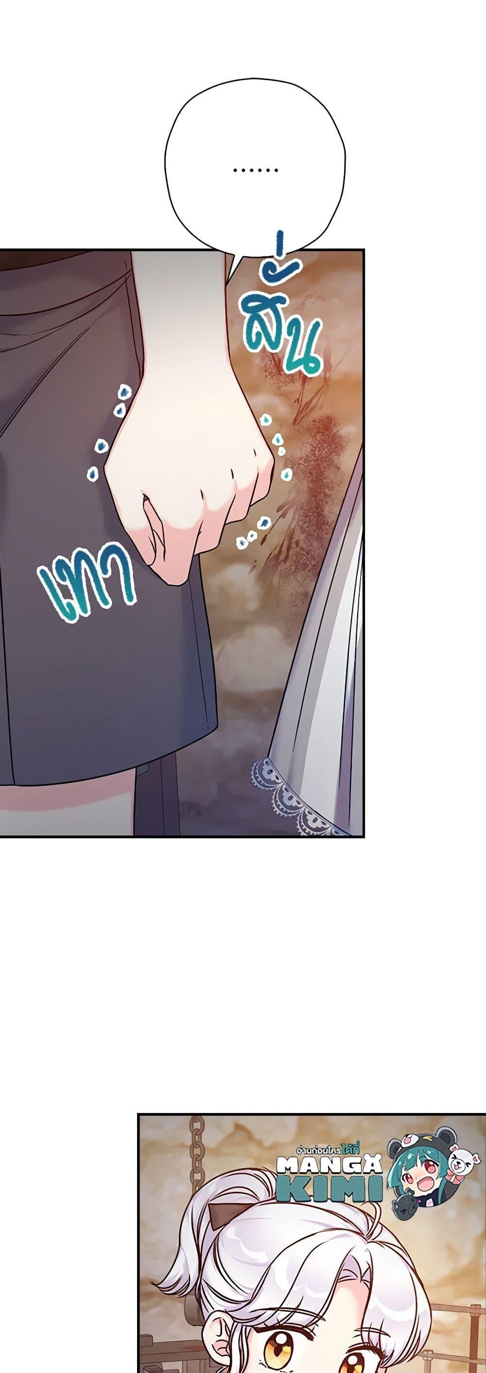 Manga-lc-com อ่านมังงะ อ่านการ์ตูน ออนไลน์ ฟรี The Villainess’s Daughter ตอนที่ 1 2 3 4 5 6 7 8 9 10 11 12 13 14 ฟรี ไม่มีโฆษณา Manga-lc - อ่าน มังงะ อ่าน การ์ตูน ออนไลน์ อ่านมังงะ ฟรี