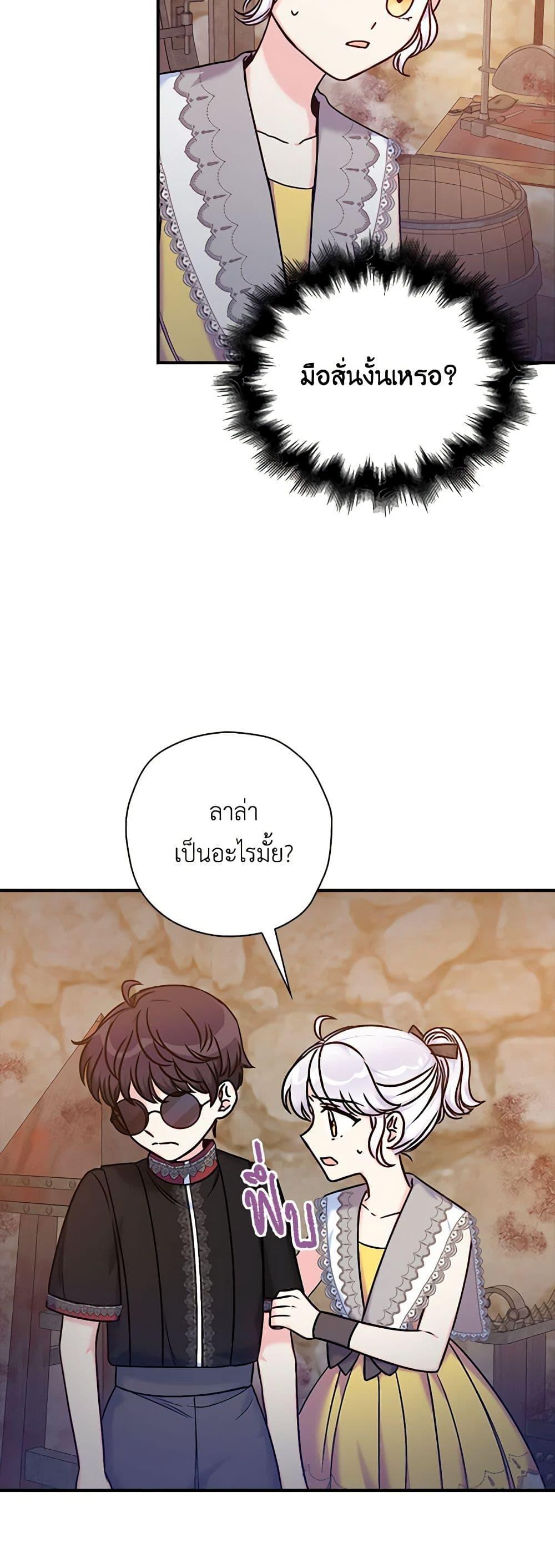 Manga-lc-com อ่านมังงะ อ่านการ์ตูน ออนไลน์ ฟรี The Villainess’s Daughter ตอนที่ 1 2 3 4 5 6 7 8 9 10 11 12 13 14 ฟรี ไม่มีโฆษณา Manga-lc - อ่าน มังงะ อ่าน การ์ตูน ออนไลน์ อ่านมังงะ ฟรี