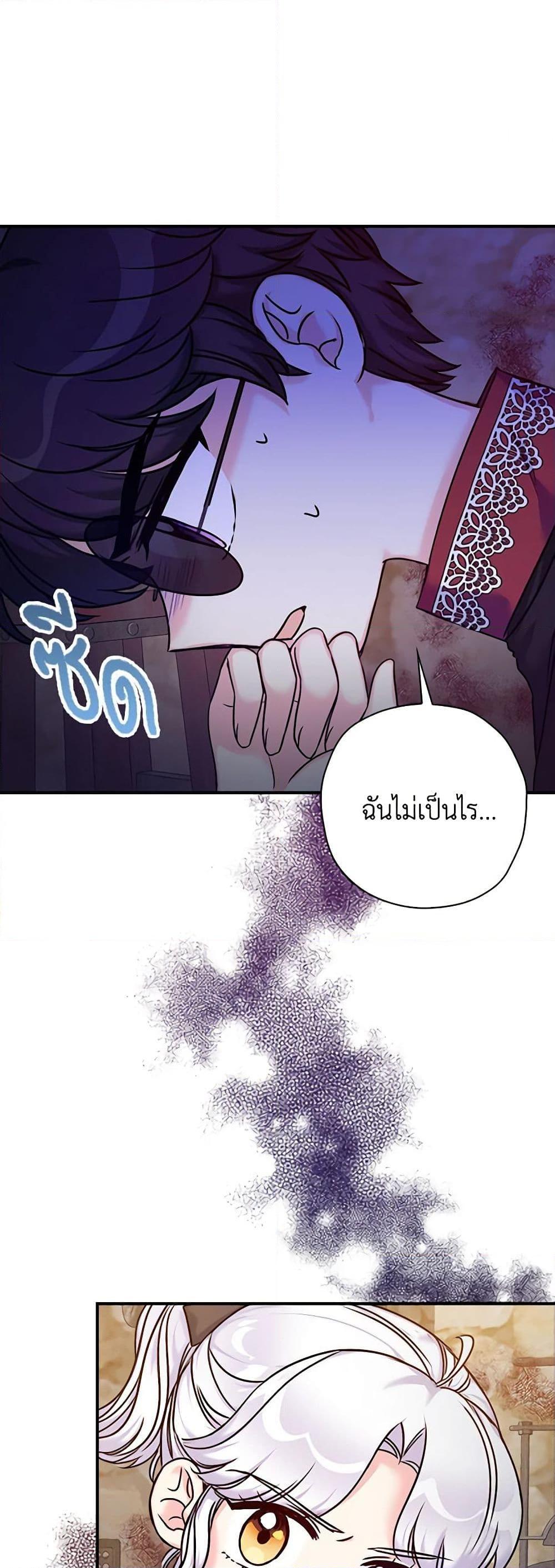 Manga-lc-com อ่านมังงะ อ่านการ์ตูน ออนไลน์ ฟรี The Villainess’s Daughter ตอนที่ 1 2 3 4 5 6 7 8 9 10 11 12 13 14 ฟรี ไม่มีโฆษณา Manga-lc - อ่าน มังงะ อ่าน การ์ตูน ออนไลน์ อ่านมังงะ ฟรี