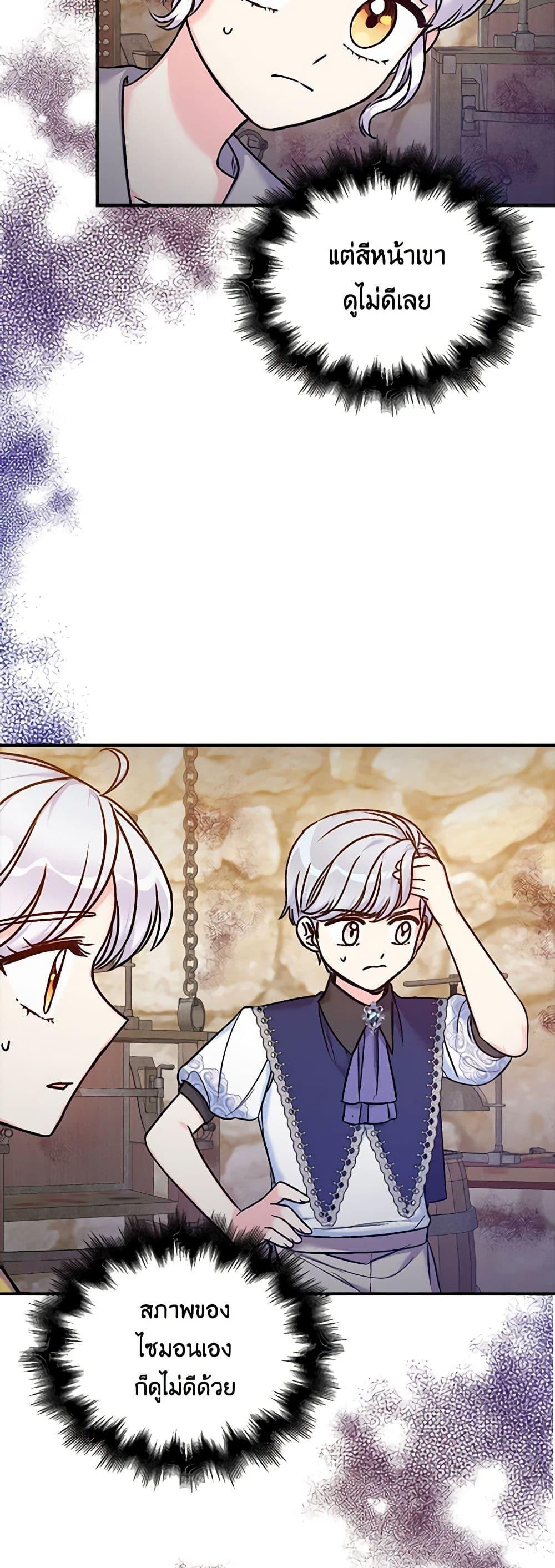 Manga-lc-com อ่านมังงะ อ่านการ์ตูน ออนไลน์ ฟรี The Villainess’s Daughter ตอนที่ 1 2 3 4 5 6 7 8 9 10 11 12 13 14 ฟรี ไม่มีโฆษณา Manga-lc - อ่าน มังงะ อ่าน การ์ตูน ออนไลน์ อ่านมังงะ ฟรี