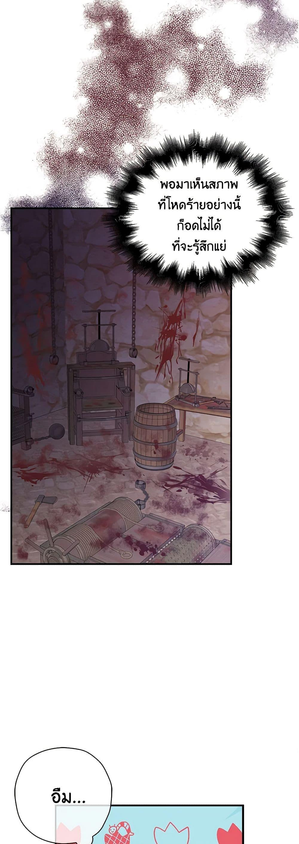 Manga-lc-com อ่านมังงะ อ่านการ์ตูน ออนไลน์ ฟรี The Villainess’s Daughter ตอนที่ 1 2 3 4 5 6 7 8 9 10 11 12 13 14 ฟรี ไม่มีโฆษณา Manga-lc - อ่าน มังงะ อ่าน การ์ตูน ออนไลน์ อ่านมังงะ ฟรี