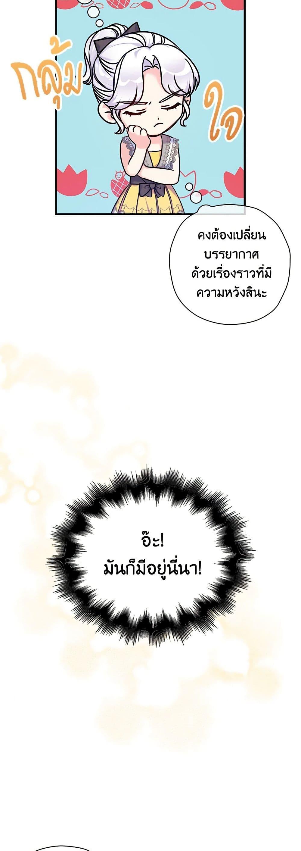 Manga-lc-com อ่านมังงะ อ่านการ์ตูน ออนไลน์ ฟรี The Villainess’s Daughter ตอนที่ 1 2 3 4 5 6 7 8 9 10 11 12 13 14 ฟรี ไม่มีโฆษณา Manga-lc - อ่าน มังงะ อ่าน การ์ตูน ออนไลน์ อ่านมังงะ ฟรี