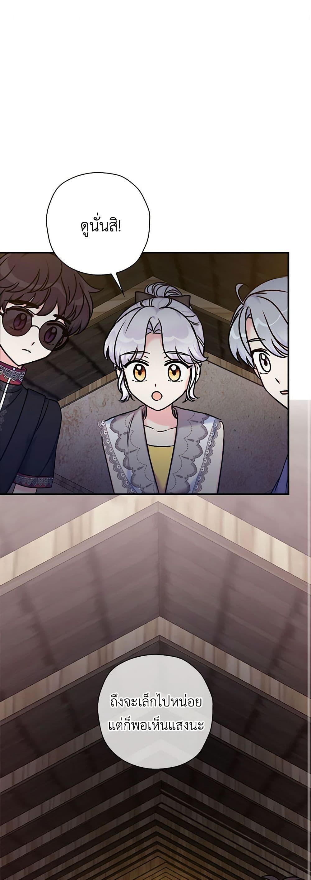 Manga-lc-com อ่านมังงะ อ่านการ์ตูน ออนไลน์ ฟรี The Villainess’s Daughter ตอนที่ 1 2 3 4 5 6 7 8 9 10 11 12 13 14 ฟรี ไม่มีโฆษณา Manga-lc - อ่าน มังงะ อ่าน การ์ตูน ออนไลน์ อ่านมังงะ ฟรี