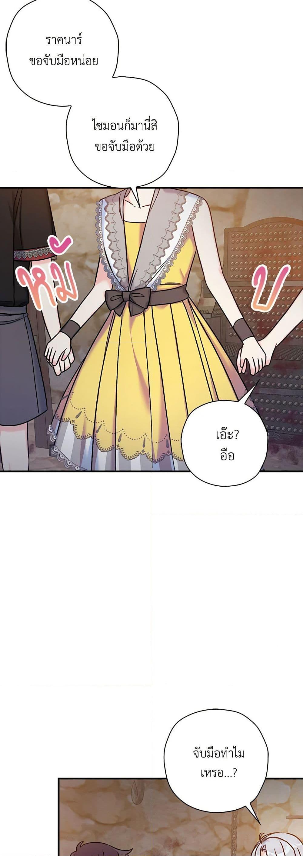 Manga-lc-com อ่านมังงะ อ่านการ์ตูน ออนไลน์ ฟรี The Villainess’s Daughter ตอนที่ 1 2 3 4 5 6 7 8 9 10 11 12 13 14 ฟรี ไม่มีโฆษณา Manga-lc - อ่าน มังงะ อ่าน การ์ตูน ออนไลน์ อ่านมังงะ ฟรี