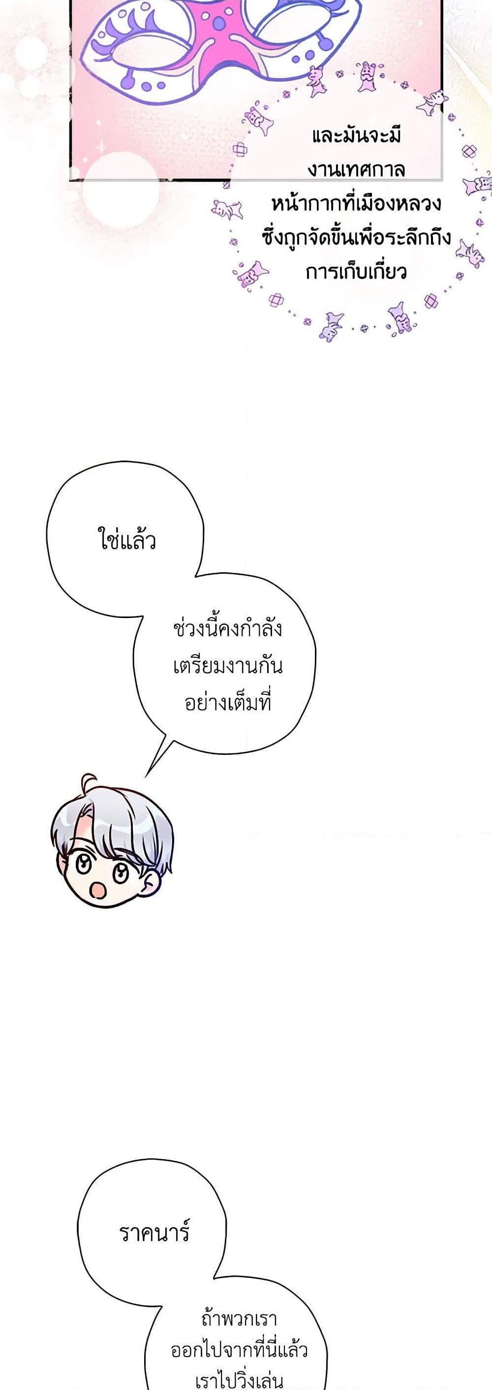 Manga-lc-com อ่านมังงะ อ่านการ์ตูน ออนไลน์ ฟรี The Villainess’s Daughter ตอนที่ 1 2 3 4 5 6 7 8 9 10 11 12 13 14 ฟรี ไม่มีโฆษณา Manga-lc - อ่าน มังงะ อ่าน การ์ตูน ออนไลน์ อ่านมังงะ ฟรี