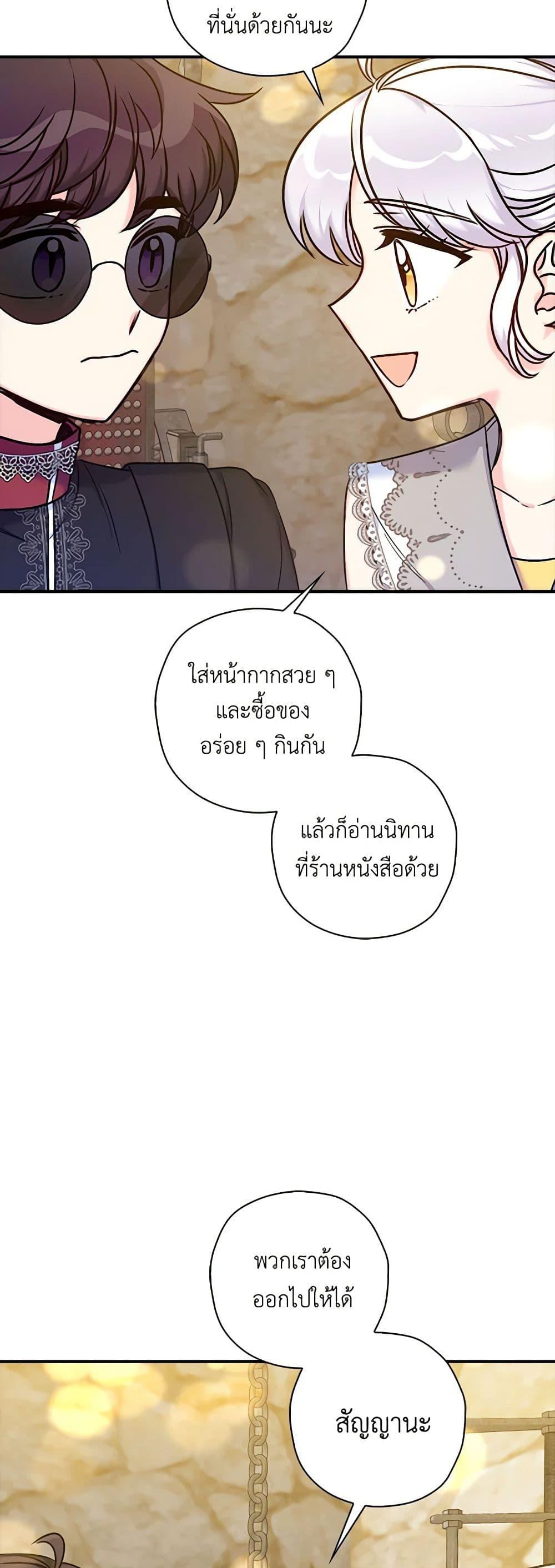 Manga-lc-com อ่านมังงะ อ่านการ์ตูน ออนไลน์ ฟรี The Villainess’s Daughter ตอนที่ 1 2 3 4 5 6 7 8 9 10 11 12 13 14 ฟรี ไม่มีโฆษณา Manga-lc - อ่าน มังงะ อ่าน การ์ตูน ออนไลน์ อ่านมังงะ ฟรี