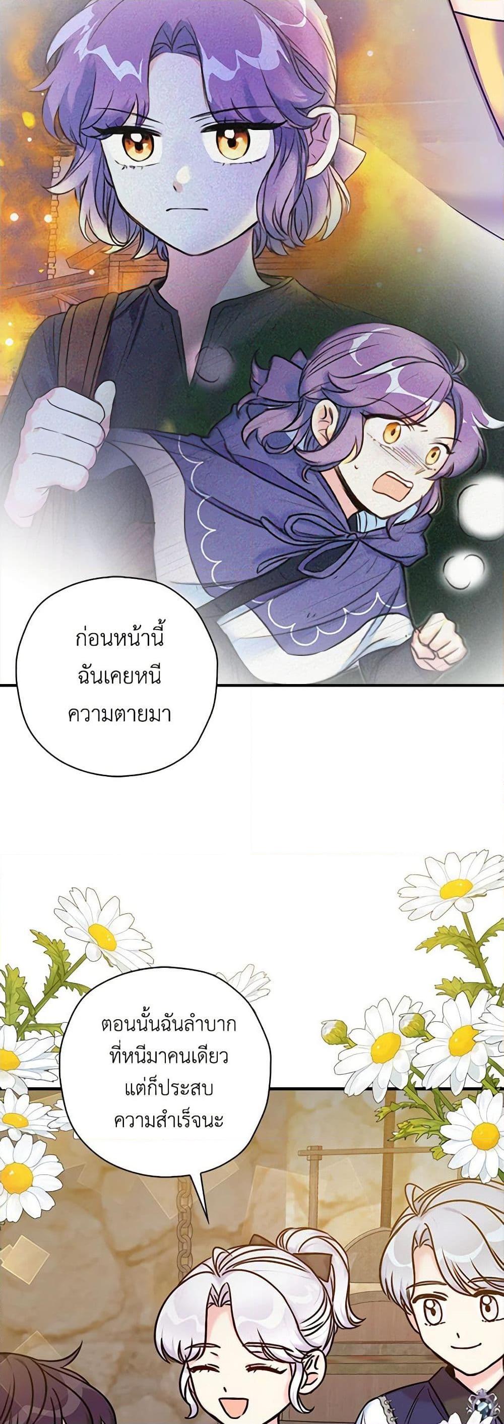 Manga-lc-com อ่านมังงะ อ่านการ์ตูน ออนไลน์ ฟรี The Villainess’s Daughter ตอนที่ 1 2 3 4 5 6 7 8 9 10 11 12 13 14 ฟรี ไม่มีโฆษณา Manga-lc - อ่าน มังงะ อ่าน การ์ตูน ออนไลน์ อ่านมังงะ ฟรี