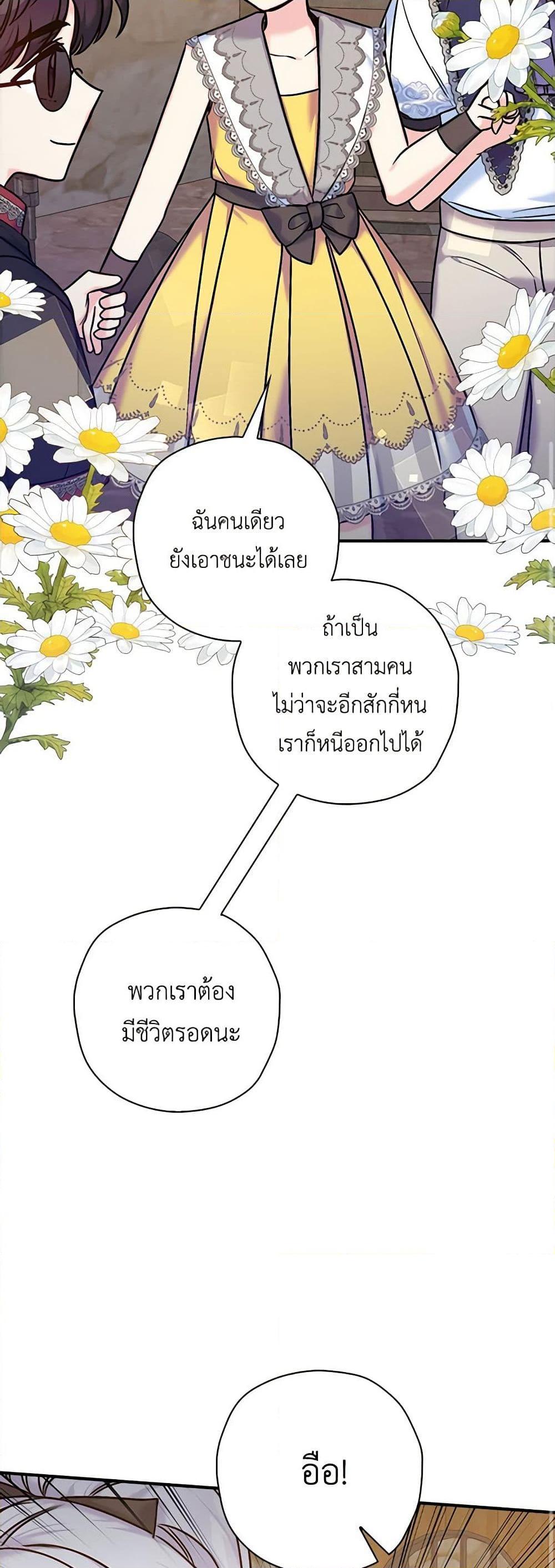 Manga-lc-com อ่านมังงะ อ่านการ์ตูน ออนไลน์ ฟรี The Villainess’s Daughter ตอนที่ 1 2 3 4 5 6 7 8 9 10 11 12 13 14 ฟรี ไม่มีโฆษณา Manga-lc - อ่าน มังงะ อ่าน การ์ตูน ออนไลน์ อ่านมังงะ ฟรี