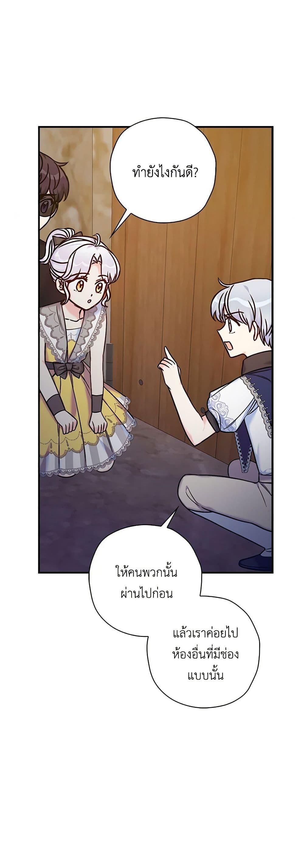 Manga-lc-com อ่านมังงะ อ่านการ์ตูน ออนไลน์ ฟรี The Villainess’s Daughter ตอนที่ 1 2 3 4 5 6 7 8 9 10 11 12 13 14 ฟรี ไม่มีโฆษณา Manga-lc - อ่าน มังงะ อ่าน การ์ตูน ออนไลน์ อ่านมังงะ ฟรี