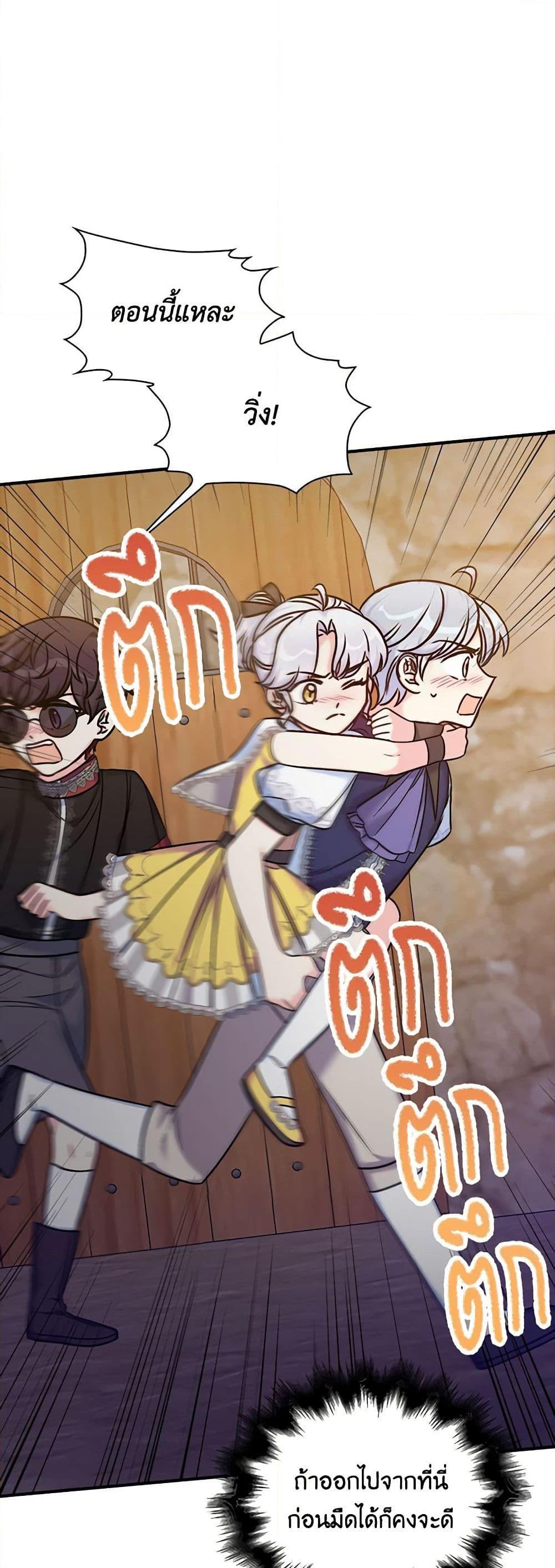 Manga-lc-com อ่านมังงะ อ่านการ์ตูน ออนไลน์ ฟรี The Villainess’s Daughter ตอนที่ 1 2 3 4 5 6 7 8 9 10 11 12 13 14 ฟรี ไม่มีโฆษณา Manga-lc - อ่าน มังงะ อ่าน การ์ตูน ออนไลน์ อ่านมังงะ ฟรี