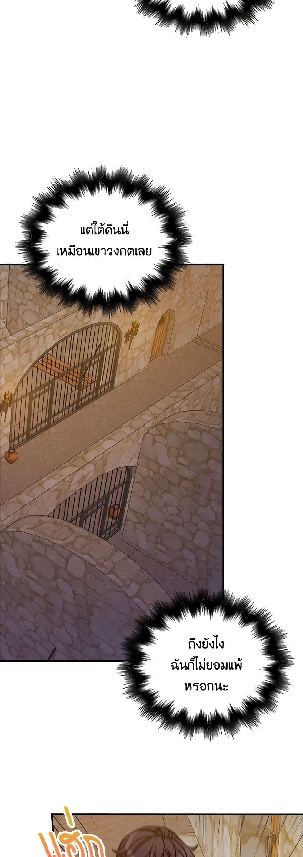 Manga-lc-com อ่านมังงะ อ่านการ์ตูน ออนไลน์ ฟรี The Villainess’s Daughter ตอนที่ 1 2 3 4 5 6 7 8 9 10 11 12 13 14 ฟรี ไม่มีโฆษณา Manga-lc - อ่าน มังงะ อ่าน การ์ตูน ออนไลน์ อ่านมังงะ ฟรี