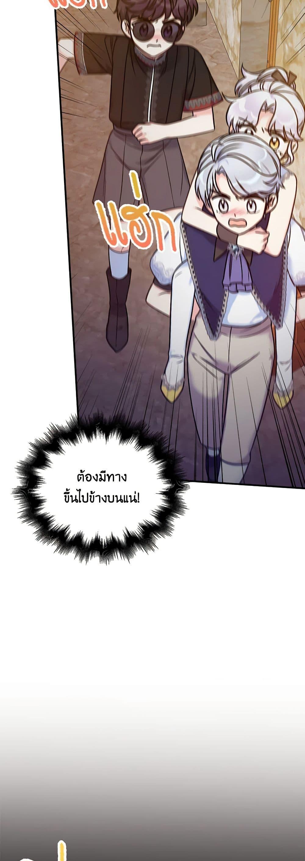 Manga-lc-com อ่านมังงะ อ่านการ์ตูน ออนไลน์ ฟรี The Villainess’s Daughter ตอนที่ 1 2 3 4 5 6 7 8 9 10 11 12 13 14 ฟรี ไม่มีโฆษณา Manga-lc - อ่าน มังงะ อ่าน การ์ตูน ออนไลน์ อ่านมังงะ ฟรี