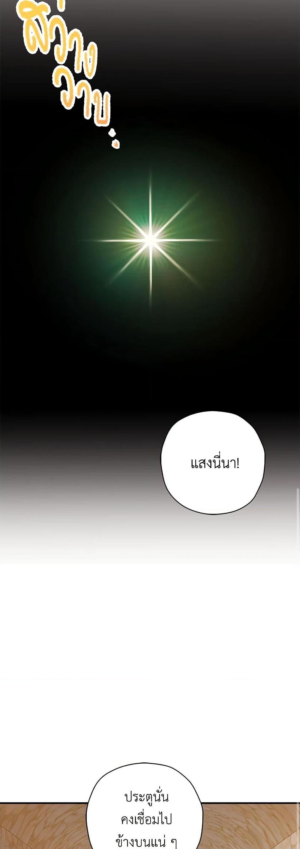 Manga-lc-com อ่านมังงะ อ่านการ์ตูน ออนไลน์ ฟรี The Villainess’s Daughter ตอนที่ 1 2 3 4 5 6 7 8 9 10 11 12 13 14 ฟรี ไม่มีโฆษณา Manga-lc - อ่าน มังงะ อ่าน การ์ตูน ออนไลน์ อ่านมังงะ ฟรี
