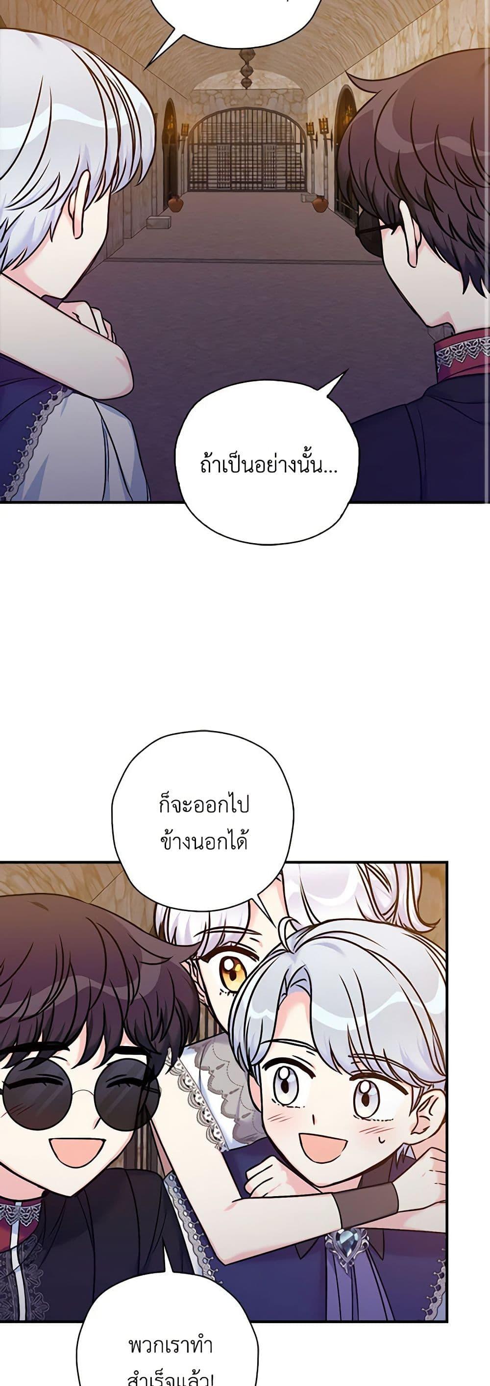 Manga-lc-com อ่านมังงะ อ่านการ์ตูน ออนไลน์ ฟรี The Villainess’s Daughter ตอนที่ 1 2 3 4 5 6 7 8 9 10 11 12 13 14 ฟรี ไม่มีโฆษณา Manga-lc - อ่าน มังงะ อ่าน การ์ตูน ออนไลน์ อ่านมังงะ ฟรี