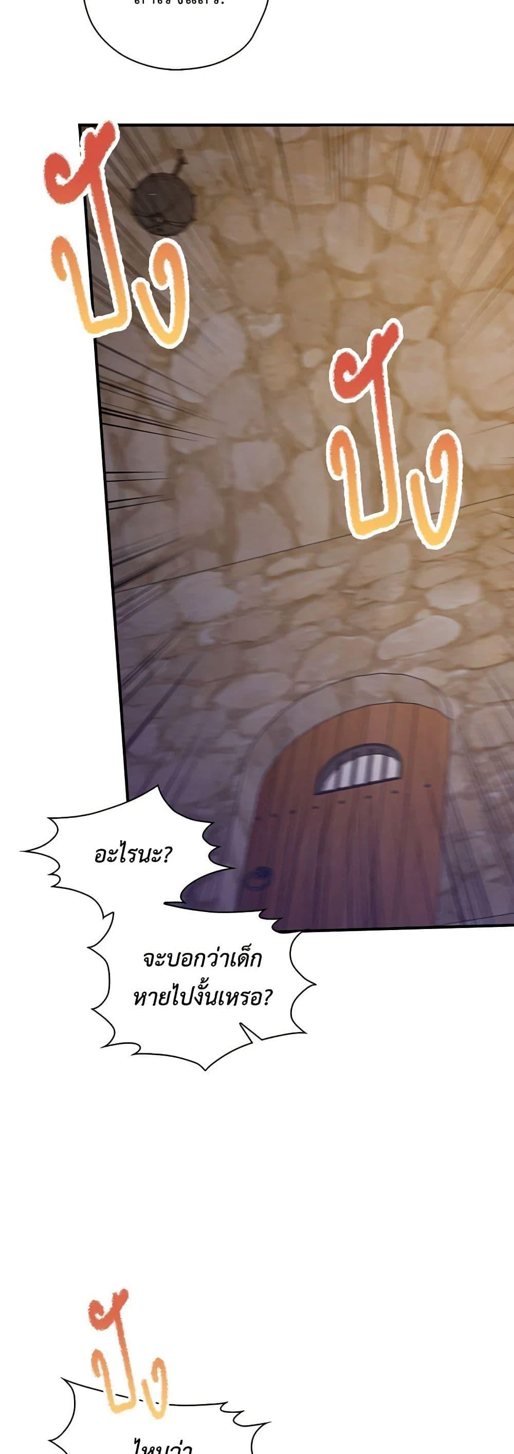 Manga-lc-com อ่านมังงะ อ่านการ์ตูน ออนไลน์ ฟรี The Villainess’s Daughter ตอนที่ 1 2 3 4 5 6 7 8 9 10 11 12 13 14 ฟรี ไม่มีโฆษณา Manga-lc - อ่าน มังงะ อ่าน การ์ตูน ออนไลน์ อ่านมังงะ ฟรี