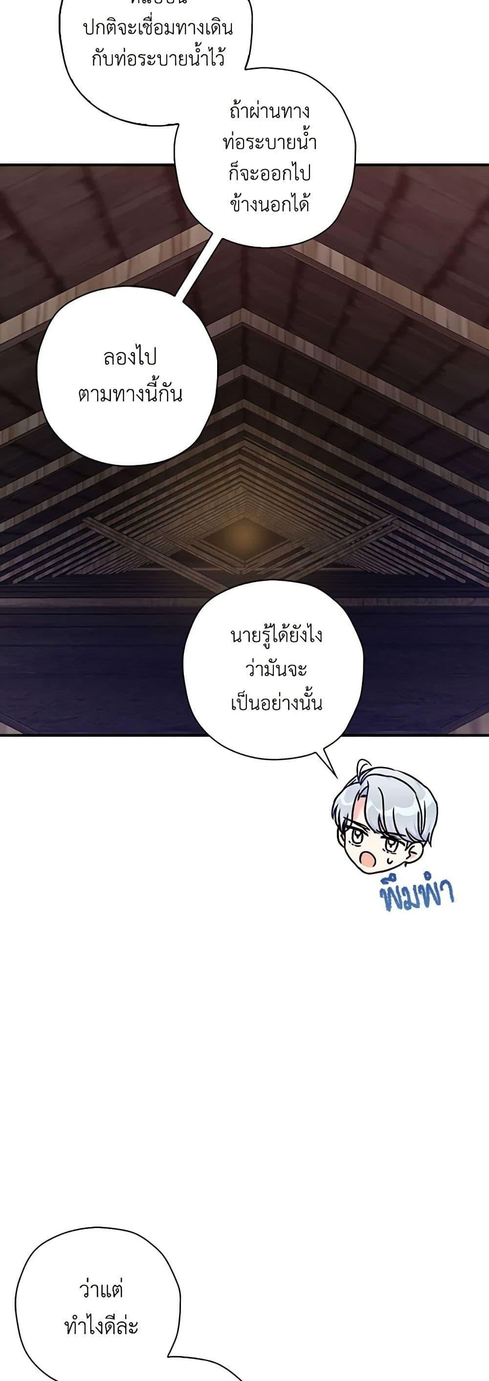 Manga-lc-com อ่านมังงะ อ่านการ์ตูน ออนไลน์ ฟรี The Villainess’s Daughter ตอนที่ 1 2 3 4 5 6 7 8 9 10 11 12 13 14 ฟรี ไม่มีโฆษณา Manga-lc - อ่าน มังงะ อ่าน การ์ตูน ออนไลน์ อ่านมังงะ ฟรี
