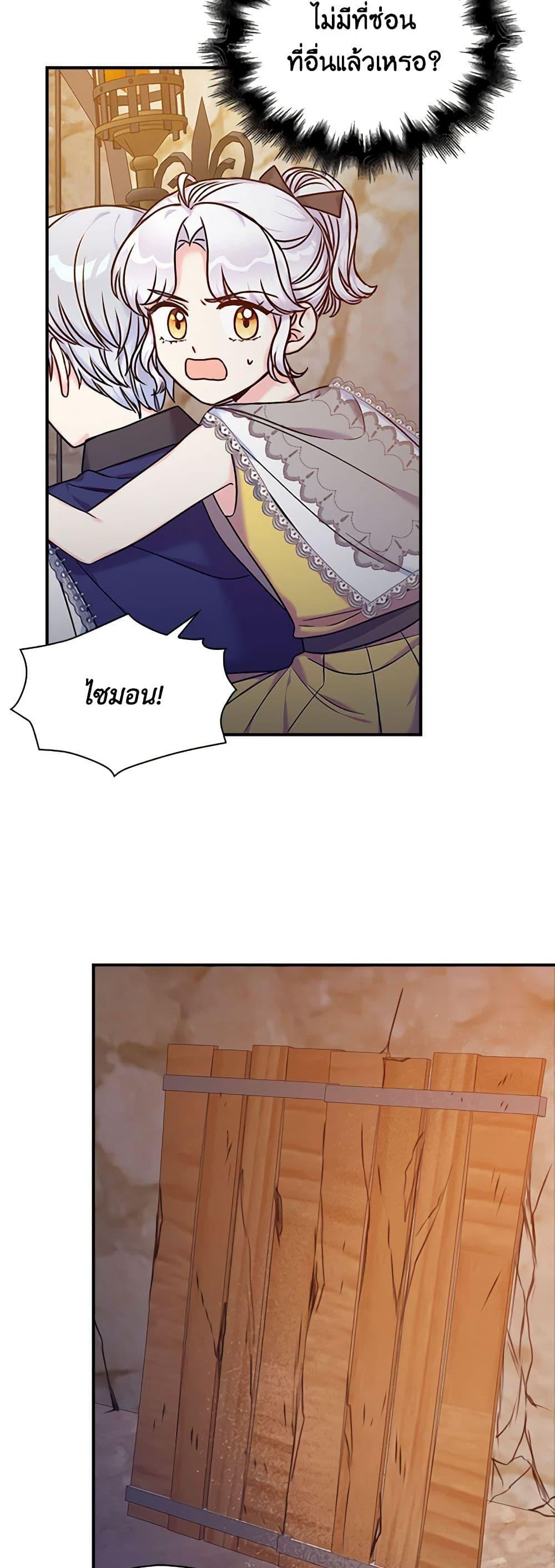 Manga-lc-com อ่านมังงะ อ่านการ์ตูน ออนไลน์ ฟรี The Villainess’s Daughter ตอนที่ 1 2 3 4 5 6 7 8 9 10 11 12 13 14 ฟรี ไม่มีโฆษณา Manga-lc - อ่าน มังงะ อ่าน การ์ตูน ออนไลน์ อ่านมังงะ ฟรี