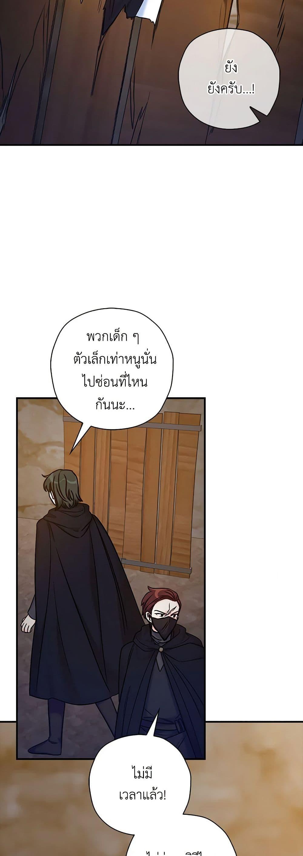 Manga-lc-com อ่านมังงะ อ่านการ์ตูน ออนไลน์ ฟรี The Villainess’s Daughter ตอนที่ 1 2 3 4 5 6 7 8 9 10 11 12 13 14 ฟรี ไม่มีโฆษณา Manga-lc - อ่าน มังงะ อ่าน การ์ตูน ออนไลน์ อ่านมังงะ ฟรี