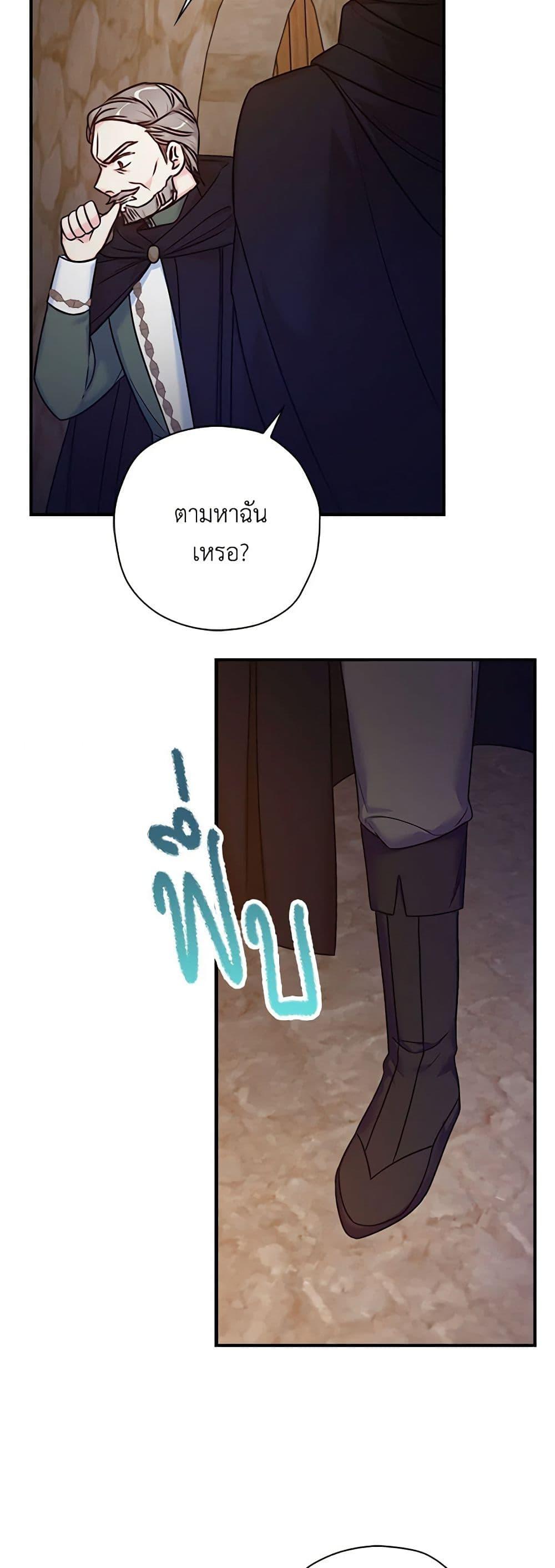 Manga-lc-com อ่านมังงะ อ่านการ์ตูน ออนไลน์ ฟรี The Villainess’s Daughter ตอนที่ 1 2 3 4 5 6 7 8 9 10 11 12 13 14 ฟรี ไม่มีโฆษณา Manga-lc - อ่าน มังงะ อ่าน การ์ตูน ออนไลน์ อ่านมังงะ ฟรี