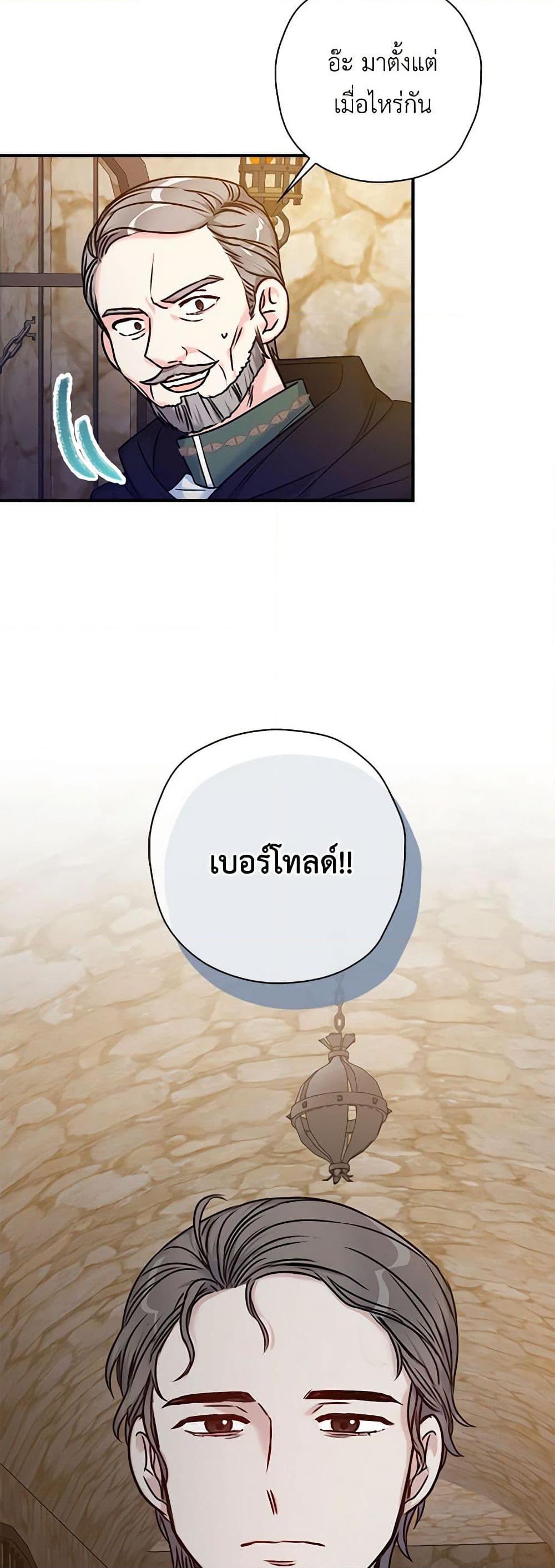 Manga-lc-com อ่านมังงะ อ่านการ์ตูน ออนไลน์ ฟรี The Villainess’s Daughter ตอนที่ 1 2 3 4 5 6 7 8 9 10 11 12 13 14 ฟรี ไม่มีโฆษณา Manga-lc - อ่าน มังงะ อ่าน การ์ตูน ออนไลน์ อ่านมังงะ ฟรี