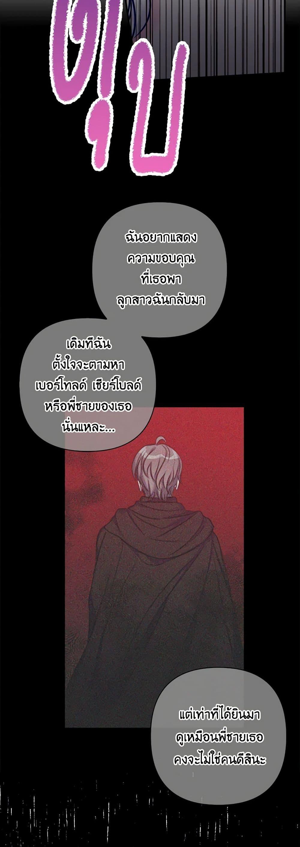 Manga-lc-com อ่านมังงะ อ่านการ์ตูน ออนไลน์ ฟรี The Villainess’s Daughter ตอนที่ 1 2 3 4 5 6 7 8 9 10 11 12 13 14 ฟรี ไม่มีโฆษณา Manga-lc - อ่าน มังงะ อ่าน การ์ตูน ออนไลน์ อ่านมังงะ ฟรี
