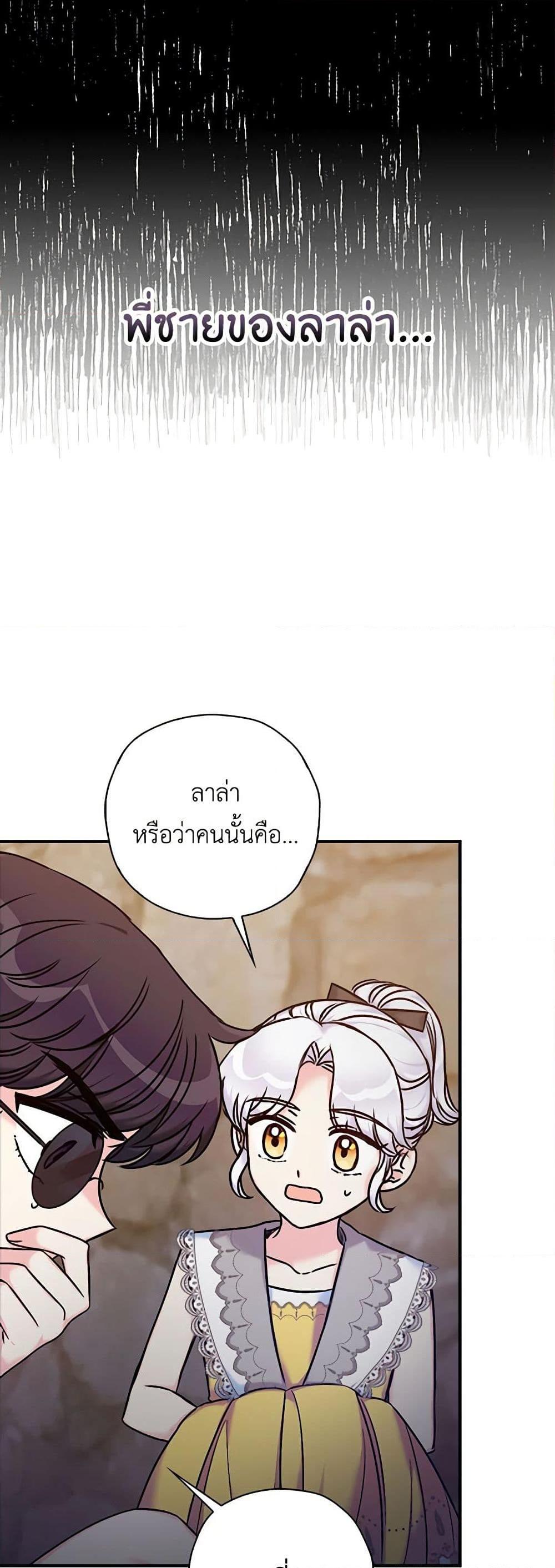 Manga-lc-com อ่านมังงะ อ่านการ์ตูน ออนไลน์ ฟรี The Villainess’s Daughter ตอนที่ 1 2 3 4 5 6 7 8 9 10 11 12 13 14 ฟรี ไม่มีโฆษณา Manga-lc - อ่าน มังงะ อ่าน การ์ตูน ออนไลน์ อ่านมังงะ ฟรี