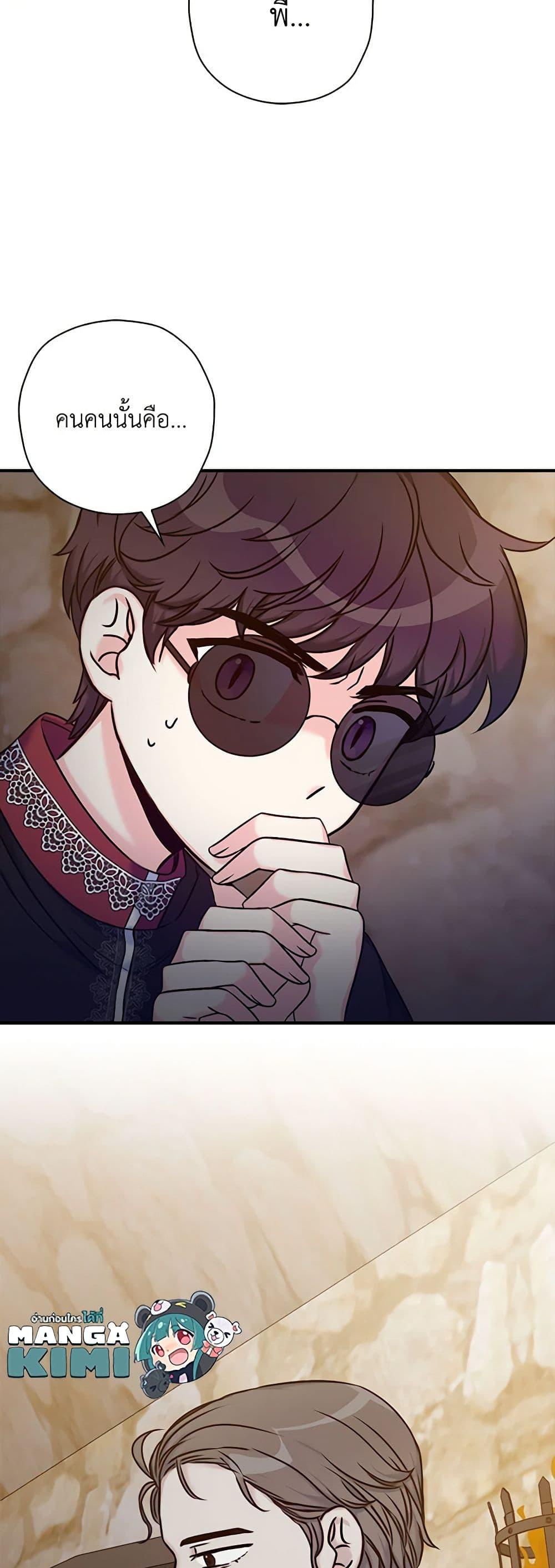 Manga-lc-com อ่านมังงะ อ่านการ์ตูน ออนไลน์ ฟรี The Villainess’s Daughter ตอนที่ 1 2 3 4 5 6 7 8 9 10 11 12 13 14 ฟรี ไม่มีโฆษณา Manga-lc - อ่าน มังงะ อ่าน การ์ตูน ออนไลน์ อ่านมังงะ ฟรี