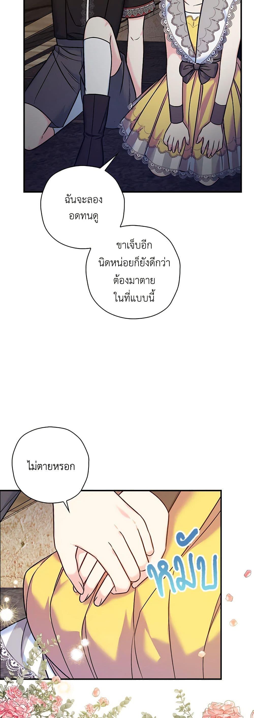Manga-lc-com อ่านมังงะ อ่านการ์ตูน ออนไลน์ ฟรี The Villainess’s Daughter ตอนที่ 1 2 3 4 5 6 7 8 9 10 11 12 13 14 ฟรี ไม่มีโฆษณา Manga-lc - อ่าน มังงะ อ่าน การ์ตูน ออนไลน์ อ่านมังงะ ฟรี