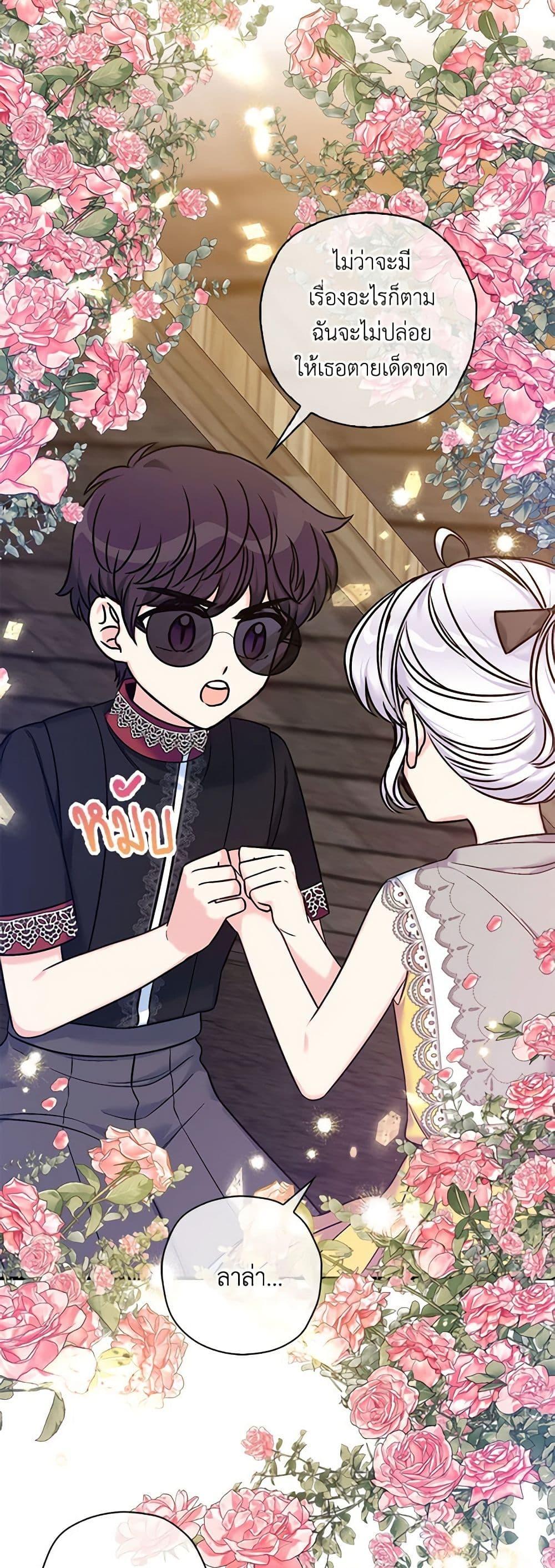 Manga-lc-com อ่านมังงะ อ่านการ์ตูน ออนไลน์ ฟรี The Villainess’s Daughter ตอนที่ 1 2 3 4 5 6 7 8 9 10 11 12 13 14 ฟรี ไม่มีโฆษณา Manga-lc - อ่าน มังงะ อ่าน การ์ตูน ออนไลน์ อ่านมังงะ ฟรี