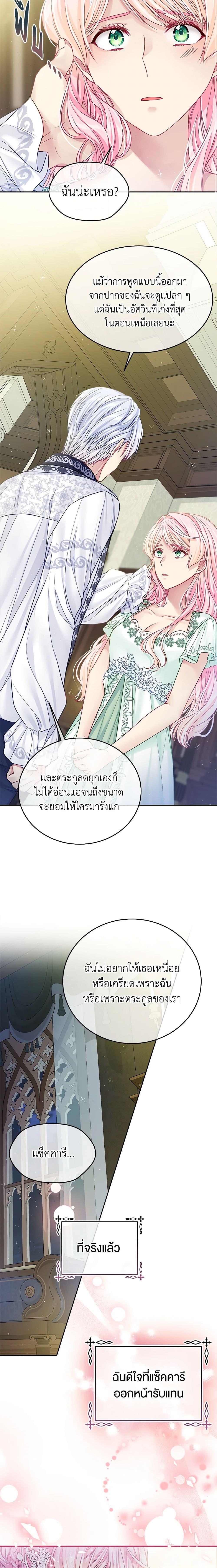 Manga-lc-com อ่านมังงะ อ่านการ์ตูน ออนไลน์ ฟรี My Hubby Is Too Cute! ตอนที่ 1 2 3 4 5 6 7 8 9 10 11 12 13 14 ฟรี ไม่มีโฆษณา Manga-lc - อ่าน มังงะ อ่าน การ์ตูน ออนไลน์ อ่านมังงะ ฟรี