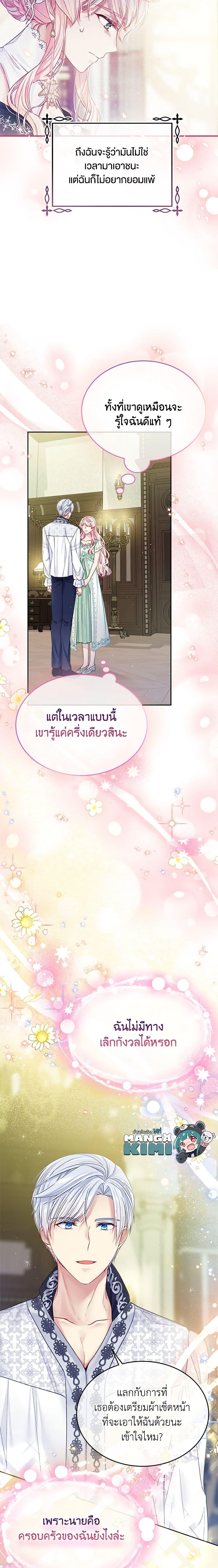 Manga-lc-com อ่านมังงะ อ่านการ์ตูน ออนไลน์ ฟรี My Hubby Is Too Cute! ตอนที่ 1 2 3 4 5 6 7 8 9 10 11 12 13 14 ฟรี ไม่มีโฆษณา Manga-lc - อ่าน มังงะ อ่าน การ์ตูน ออนไลน์ อ่านมังงะ ฟรี