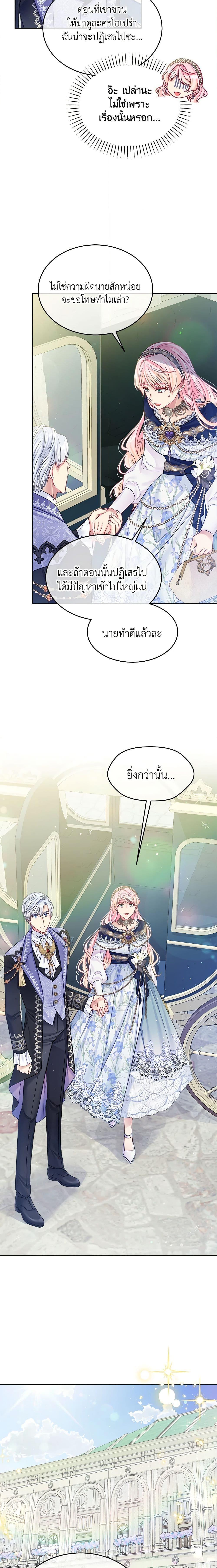 Manga-lc-com อ่านมังงะ อ่านการ์ตูน ออนไลน์ ฟรี My Hubby Is Too Cute! ตอนที่ 1 2 3 4 5 6 7 8 9 10 11 12 13 14 ฟรี ไม่มีโฆษณา Manga-lc - อ่าน มังงะ อ่าน การ์ตูน ออนไลน์ อ่านมังงะ ฟรี