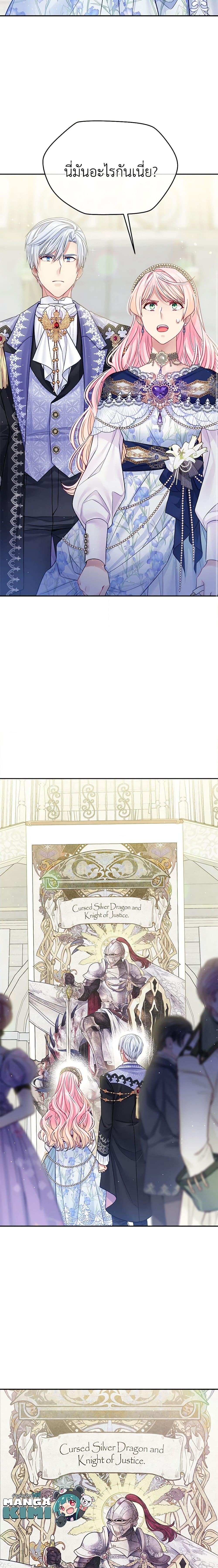 Manga-lc-com อ่านมังงะ อ่านการ์ตูน ออนไลน์ ฟรี My Hubby Is Too Cute! ตอนที่ 1 2 3 4 5 6 7 8 9 10 11 12 13 14 ฟรี ไม่มีโฆษณา Manga-lc - อ่าน มังงะ อ่าน การ์ตูน ออนไลน์ อ่านมังงะ ฟรี