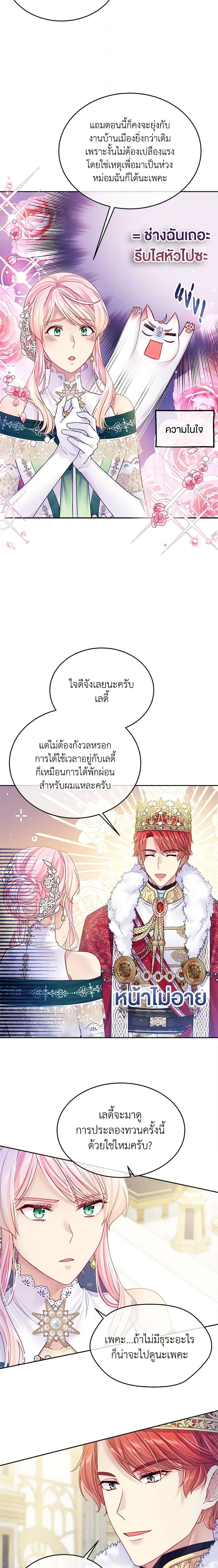 Manga-lc-com อ่านมังงะ อ่านการ์ตูน ออนไลน์ ฟรี My Hubby Is Too Cute! ตอนที่ 1 2 3 4 5 6 7 8 9 10 11 12 13 14 ฟรี ไม่มีโฆษณา Manga-lc - อ่าน มังงะ อ่าน การ์ตูน ออนไลน์ อ่านมังงะ ฟรี