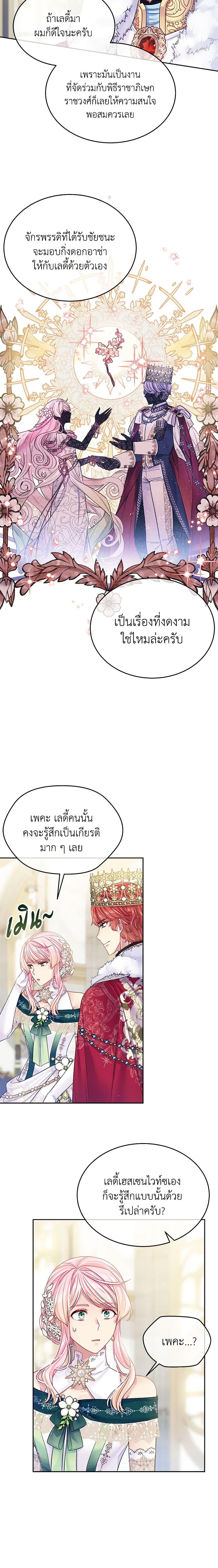 Manga-lc-com อ่านมังงะ อ่านการ์ตูน ออนไลน์ ฟรี My Hubby Is Too Cute! ตอนที่ 1 2 3 4 5 6 7 8 9 10 11 12 13 14 ฟรี ไม่มีโฆษณา Manga-lc - อ่าน มังงะ อ่าน การ์ตูน ออนไลน์ อ่านมังงะ ฟรี