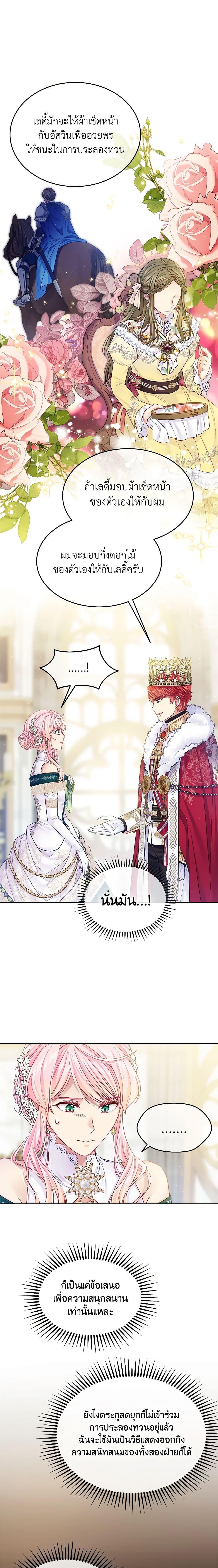 Manga-lc-com อ่านมังงะ อ่านการ์ตูน ออนไลน์ ฟรี My Hubby Is Too Cute! ตอนที่ 1 2 3 4 5 6 7 8 9 10 11 12 13 14 ฟรี ไม่มีโฆษณา Manga-lc - อ่าน มังงะ อ่าน การ์ตูน ออนไลน์ อ่านมังงะ ฟรี