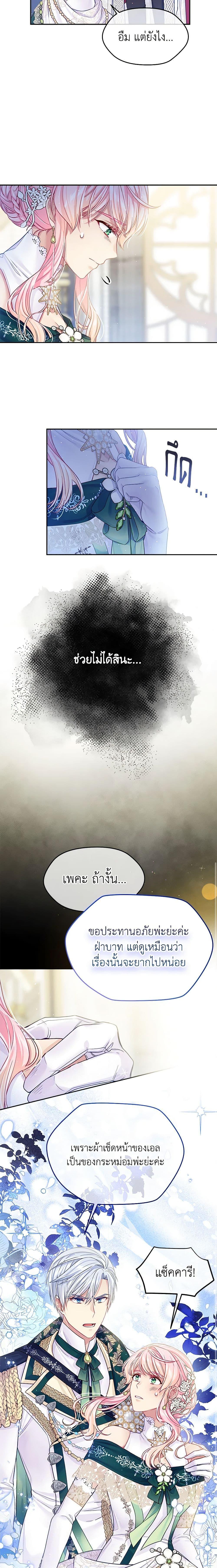 Manga-lc-com อ่านมังงะ อ่านการ์ตูน ออนไลน์ ฟรี My Hubby Is Too Cute! ตอนที่ 1 2 3 4 5 6 7 8 9 10 11 12 13 14 ฟรี ไม่มีโฆษณา Manga-lc - อ่าน มังงะ อ่าน การ์ตูน ออนไลน์ อ่านมังงะ ฟรี