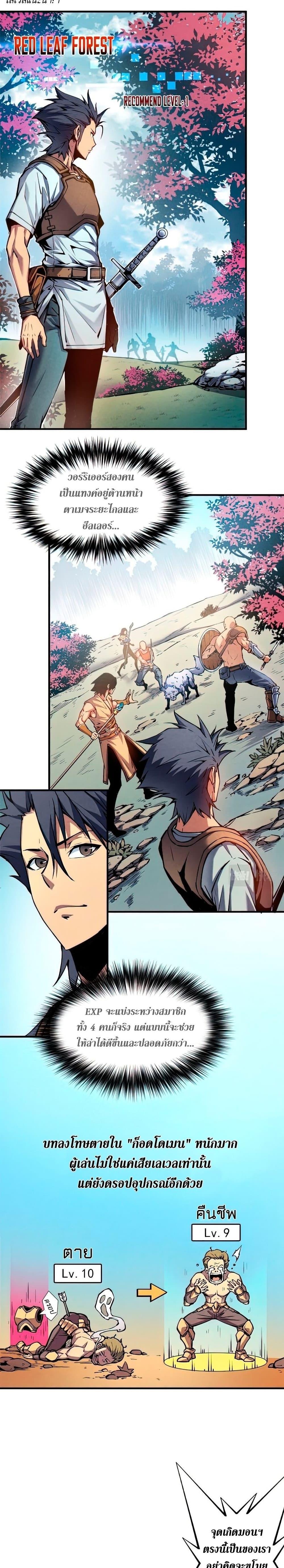 Manga-lc-com อ่านมังงะ อ่านการ์ตูน ออนไลน์ ฟรี Reincarnation Of The Strongest Sword God ตอนที่ 1 2 3 4 5 6 7 8 9 10 11 12 13 14 ฟรี ไม่มีโฆษณา Manga-lc - อ่าน มังงะ อ่าน การ์ตูน ออนไลน์ อ่านมังงะ ฟรี