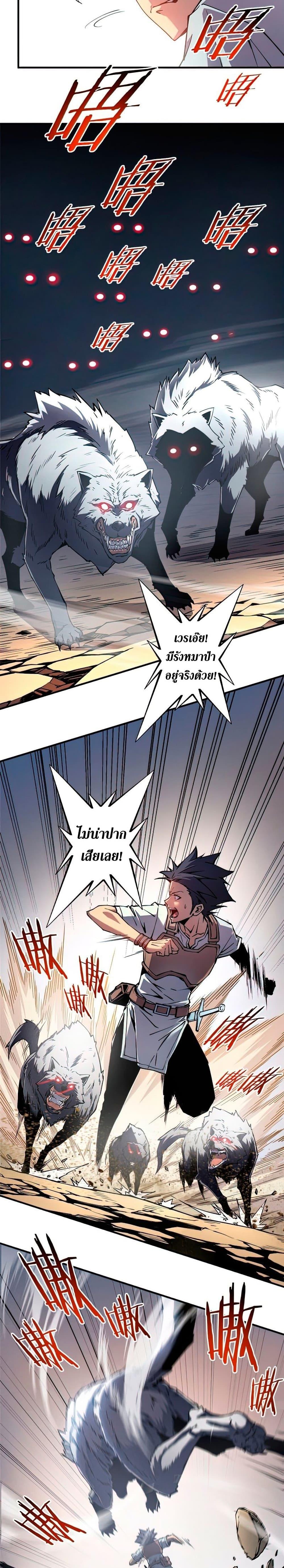 Manga-lc-com อ่านมังงะ อ่านการ์ตูน ออนไลน์ ฟรี Reincarnation Of The Strongest Sword God ตอนที่ 1 2 3 4 5 6 7 8 9 10 11 12 13 14 ฟรี ไม่มีโฆษณา Manga-lc - อ่าน มังงะ อ่าน การ์ตูน ออนไลน์ อ่านมังงะ ฟรี