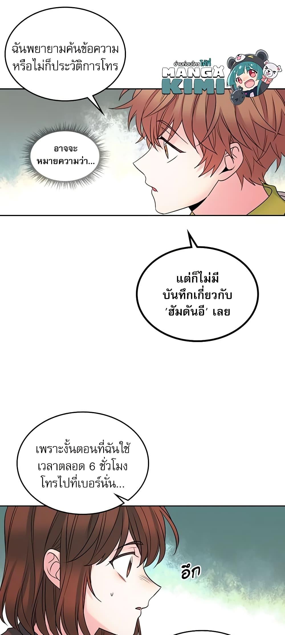 Manga-lc-com อ่านมังงะ อ่านการ์ตูน ออนไลน์ ฟรี My Life as an Internet Novel ตอนที่ 1 2 3 4 5 6 7 8 9 10 11 12 13 14 ฟรี ไม่มีโฆษณา Manga-lc - อ่าน มังงะ อ่าน การ์ตูน ออนไลน์ อ่านมังงะ ฟรี