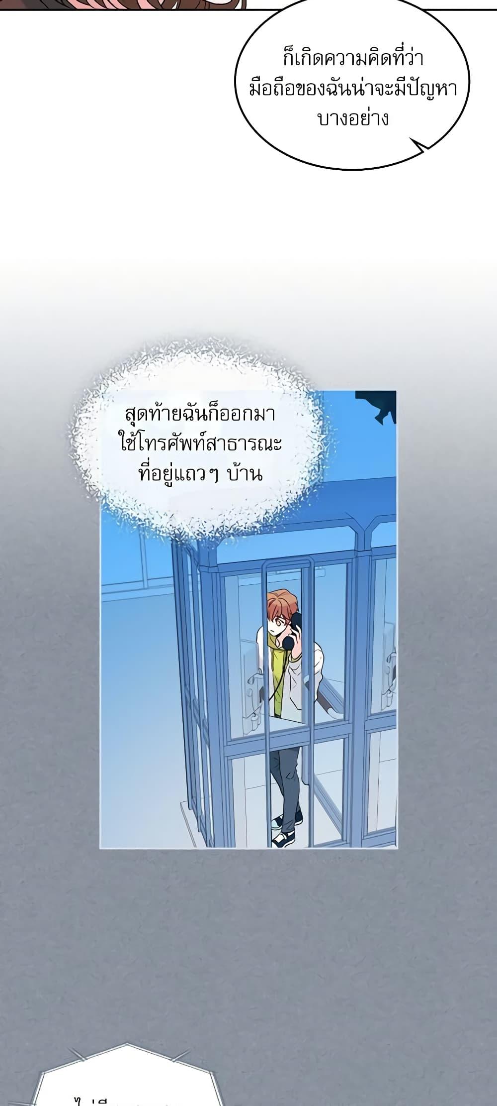 Manga-lc-com อ่านมังงะ อ่านการ์ตูน ออนไลน์ ฟรี My Life as an Internet Novel ตอนที่ 1 2 3 4 5 6 7 8 9 10 11 12 13 14 ฟรี ไม่มีโฆษณา Manga-lc - อ่าน มังงะ อ่าน การ์ตูน ออนไลน์ อ่านมังงะ ฟรี