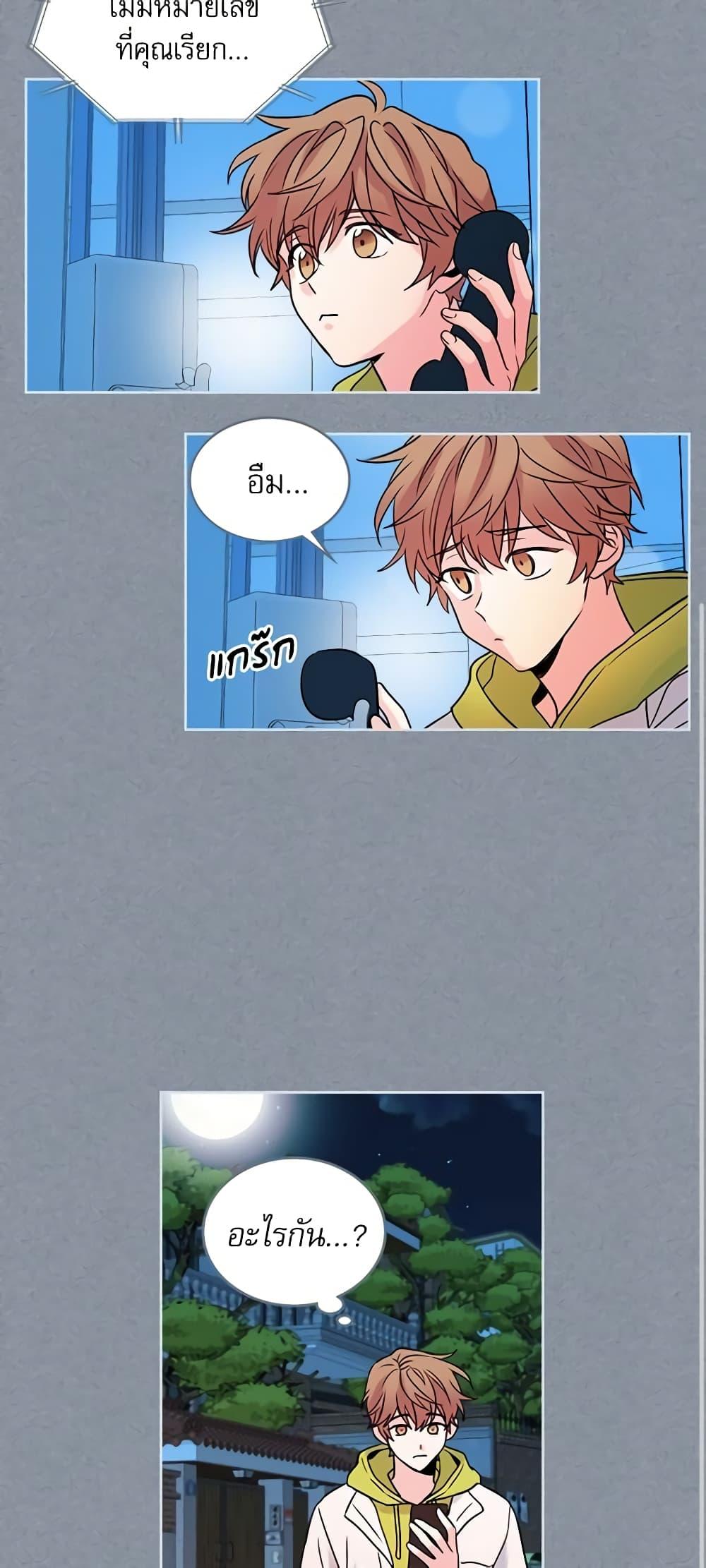 Manga-lc-com อ่านมังงะ อ่านการ์ตูน ออนไลน์ ฟรี My Life as an Internet Novel ตอนที่ 1 2 3 4 5 6 7 8 9 10 11 12 13 14 ฟรี ไม่มีโฆษณา Manga-lc - อ่าน มังงะ อ่าน การ์ตูน ออนไลน์ อ่านมังงะ ฟรี