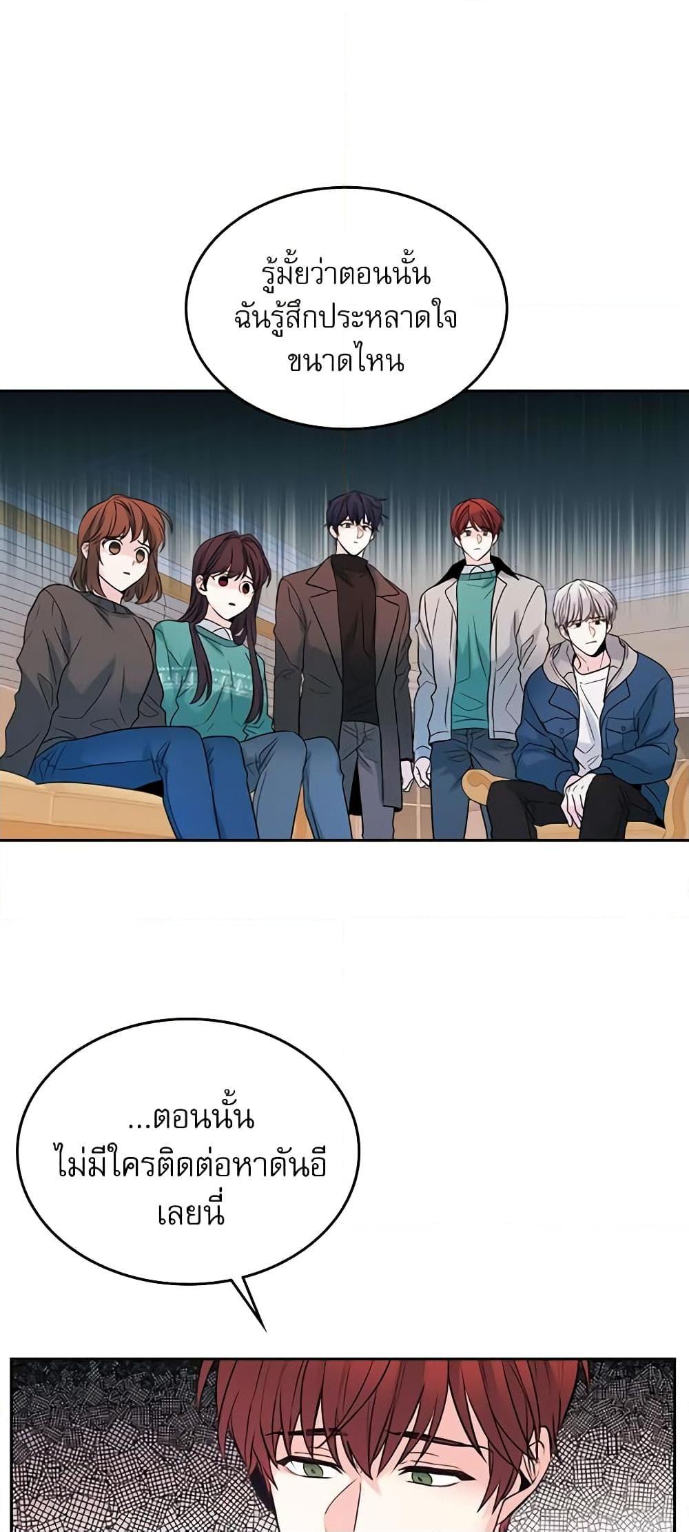 Manga-lc-com อ่านมังงะ อ่านการ์ตูน ออนไลน์ ฟรี My Life as an Internet Novel ตอนที่ 1 2 3 4 5 6 7 8 9 10 11 12 13 14 ฟรี ไม่มีโฆษณา Manga-lc - อ่าน มังงะ อ่าน การ์ตูน ออนไลน์ อ่านมังงะ ฟรี