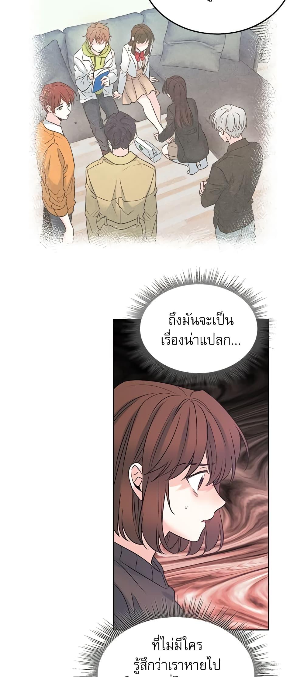 Manga-lc-com อ่านมังงะ อ่านการ์ตูน ออนไลน์ ฟรี My Life as an Internet Novel ตอนที่ 1 2 3 4 5 6 7 8 9 10 11 12 13 14 ฟรี ไม่มีโฆษณา Manga-lc - อ่าน มังงะ อ่าน การ์ตูน ออนไลน์ อ่านมังงะ ฟรี