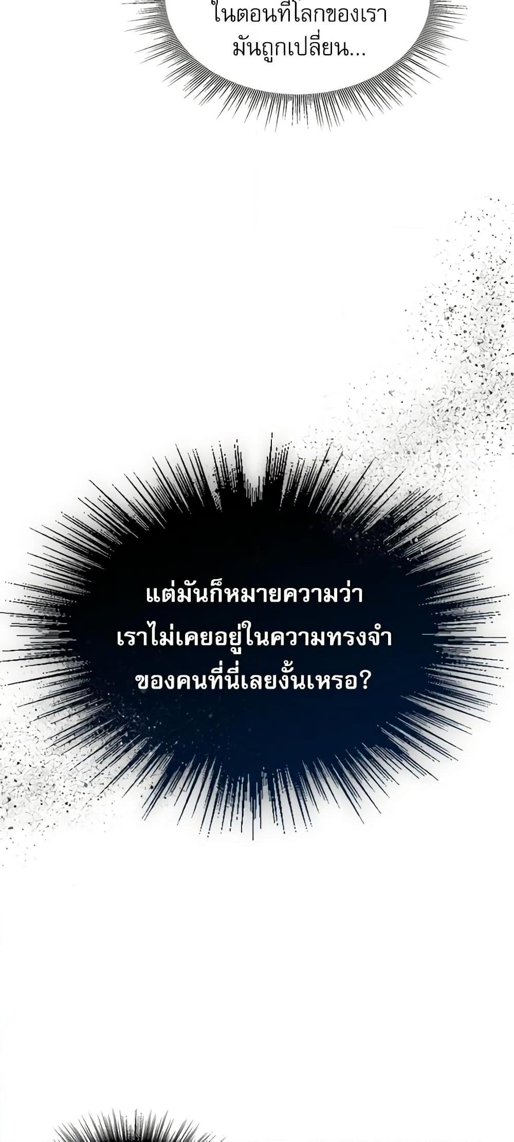 Manga-lc-com อ่านมังงะ อ่านการ์ตูน ออนไลน์ ฟรี My Life as an Internet Novel ตอนที่ 1 2 3 4 5 6 7 8 9 10 11 12 13 14 ฟรี ไม่มีโฆษณา Manga-lc - อ่าน มังงะ อ่าน การ์ตูน ออนไลน์ อ่านมังงะ ฟรี