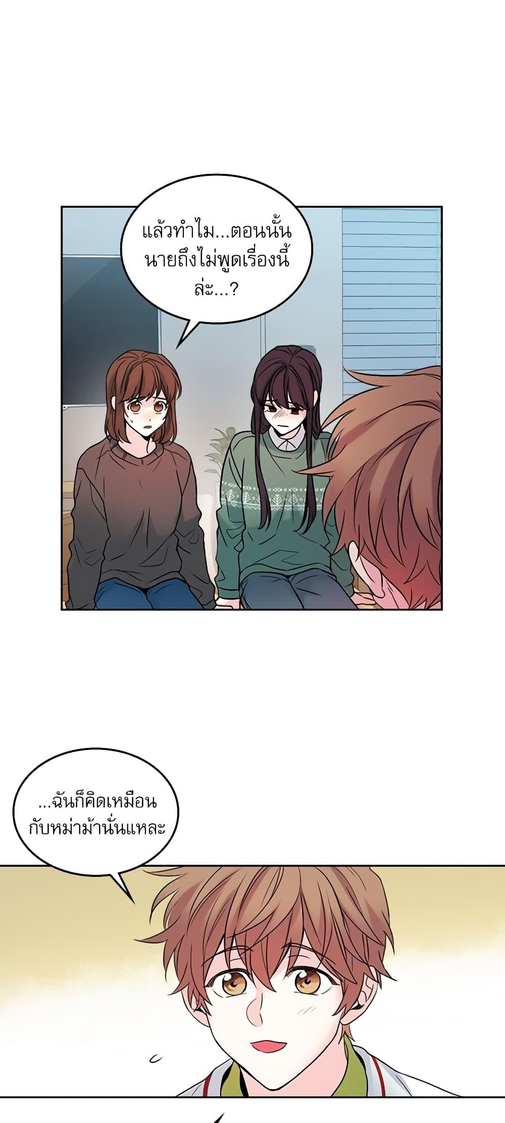 Manga-lc-com อ่านมังงะ อ่านการ์ตูน ออนไลน์ ฟรี My Life as an Internet Novel ตอนที่ 1 2 3 4 5 6 7 8 9 10 11 12 13 14 ฟรี ไม่มีโฆษณา Manga-lc - อ่าน มังงะ อ่าน การ์ตูน ออนไลน์ อ่านมังงะ ฟรี