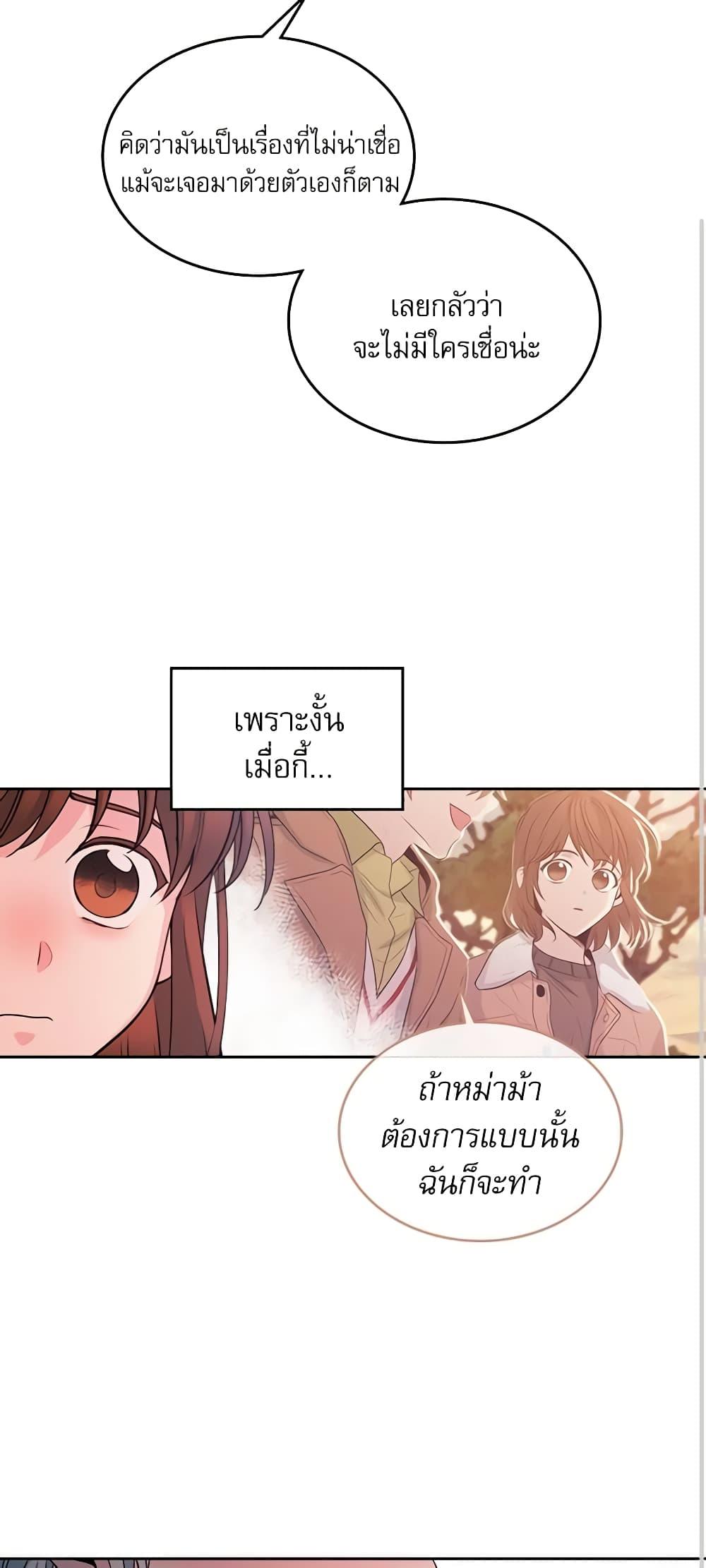 Manga-lc-com อ่านมังงะ อ่านการ์ตูน ออนไลน์ ฟรี My Life as an Internet Novel ตอนที่ 1 2 3 4 5 6 7 8 9 10 11 12 13 14 ฟรี ไม่มีโฆษณา Manga-lc - อ่าน มังงะ อ่าน การ์ตูน ออนไลน์ อ่านมังงะ ฟรี