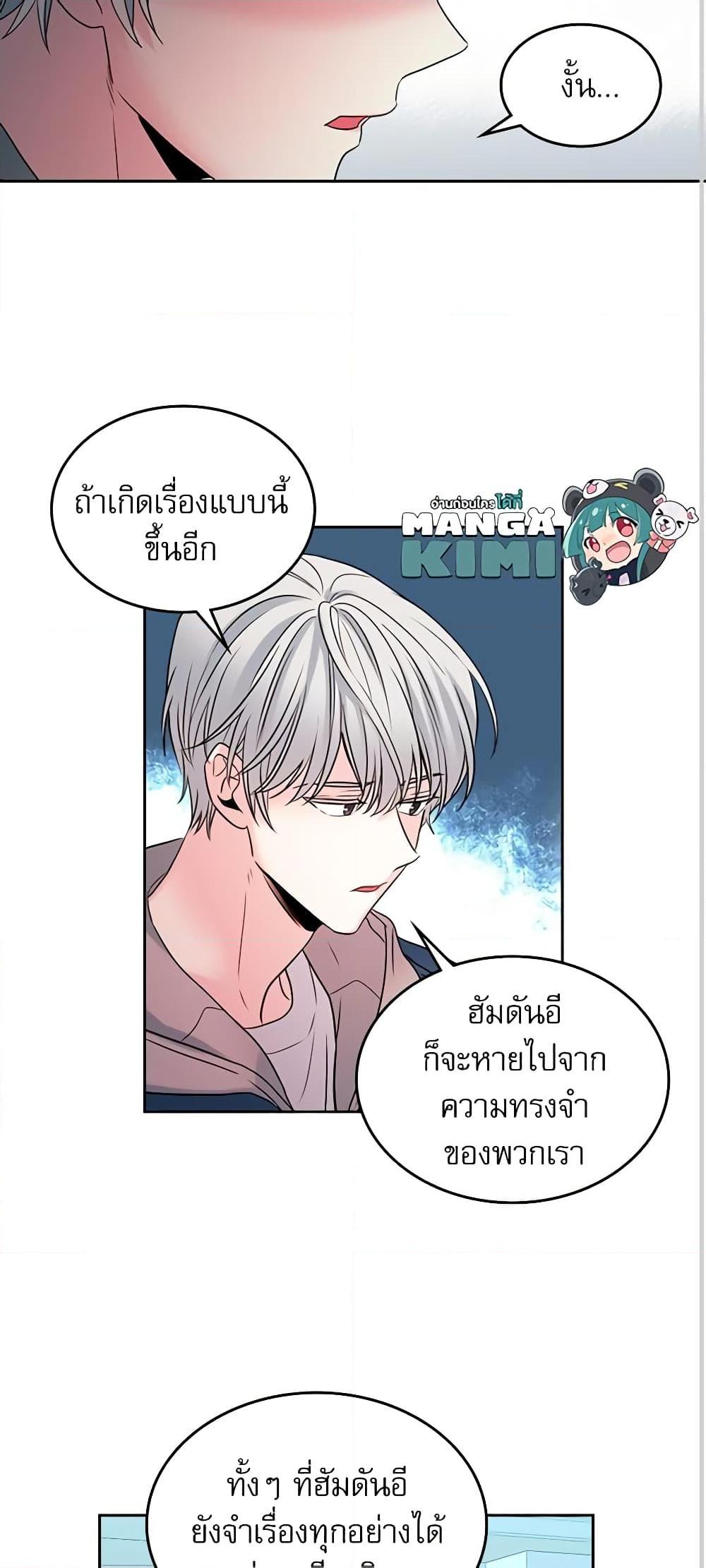 Manga-lc-com อ่านมังงะ อ่านการ์ตูน ออนไลน์ ฟรี My Life as an Internet Novel ตอนที่ 1 2 3 4 5 6 7 8 9 10 11 12 13 14 ฟรี ไม่มีโฆษณา Manga-lc - อ่าน มังงะ อ่าน การ์ตูน ออนไลน์ อ่านมังงะ ฟรี