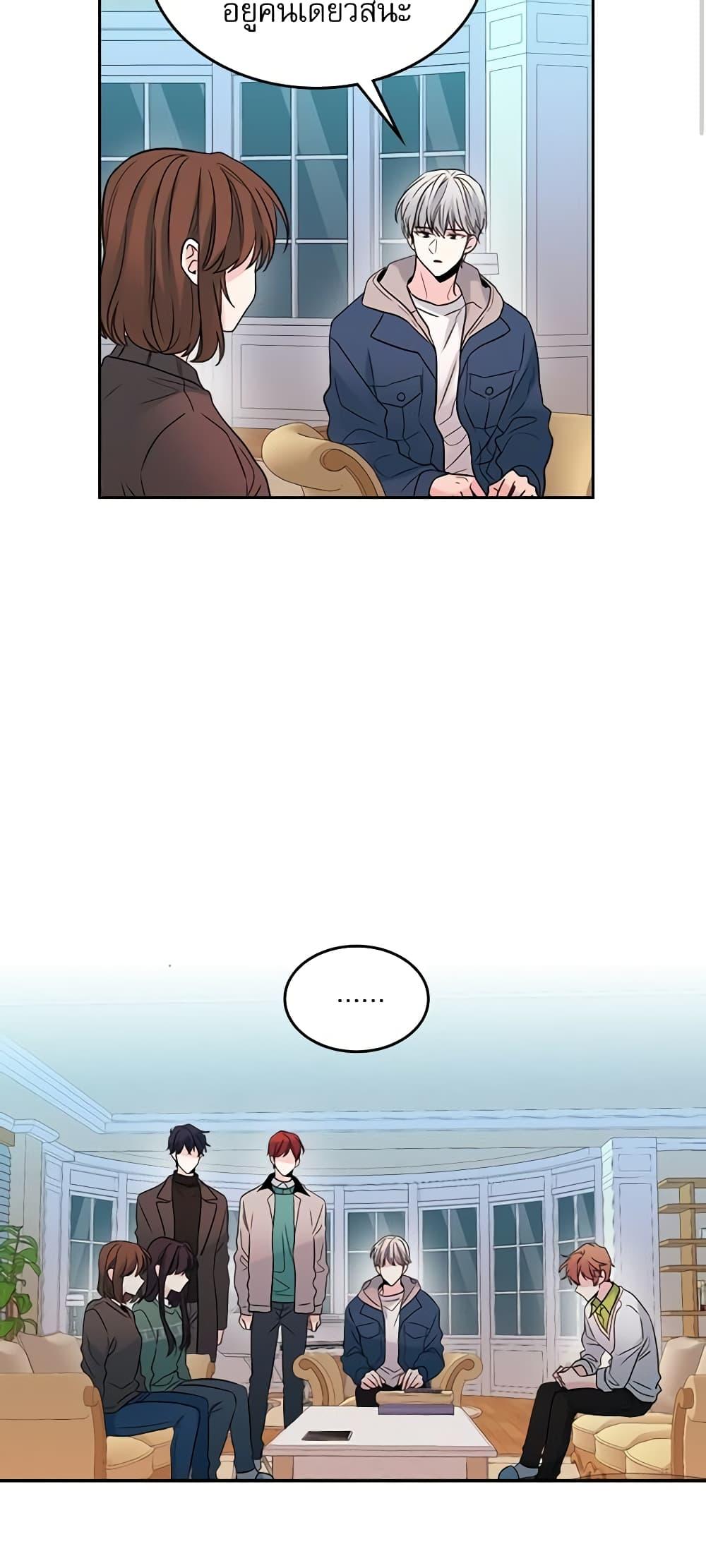 Manga-lc-com อ่านมังงะ อ่านการ์ตูน ออนไลน์ ฟรี My Life as an Internet Novel ตอนที่ 1 2 3 4 5 6 7 8 9 10 11 12 13 14 ฟรี ไม่มีโฆษณา Manga-lc - อ่าน มังงะ อ่าน การ์ตูน ออนไลน์ อ่านมังงะ ฟรี