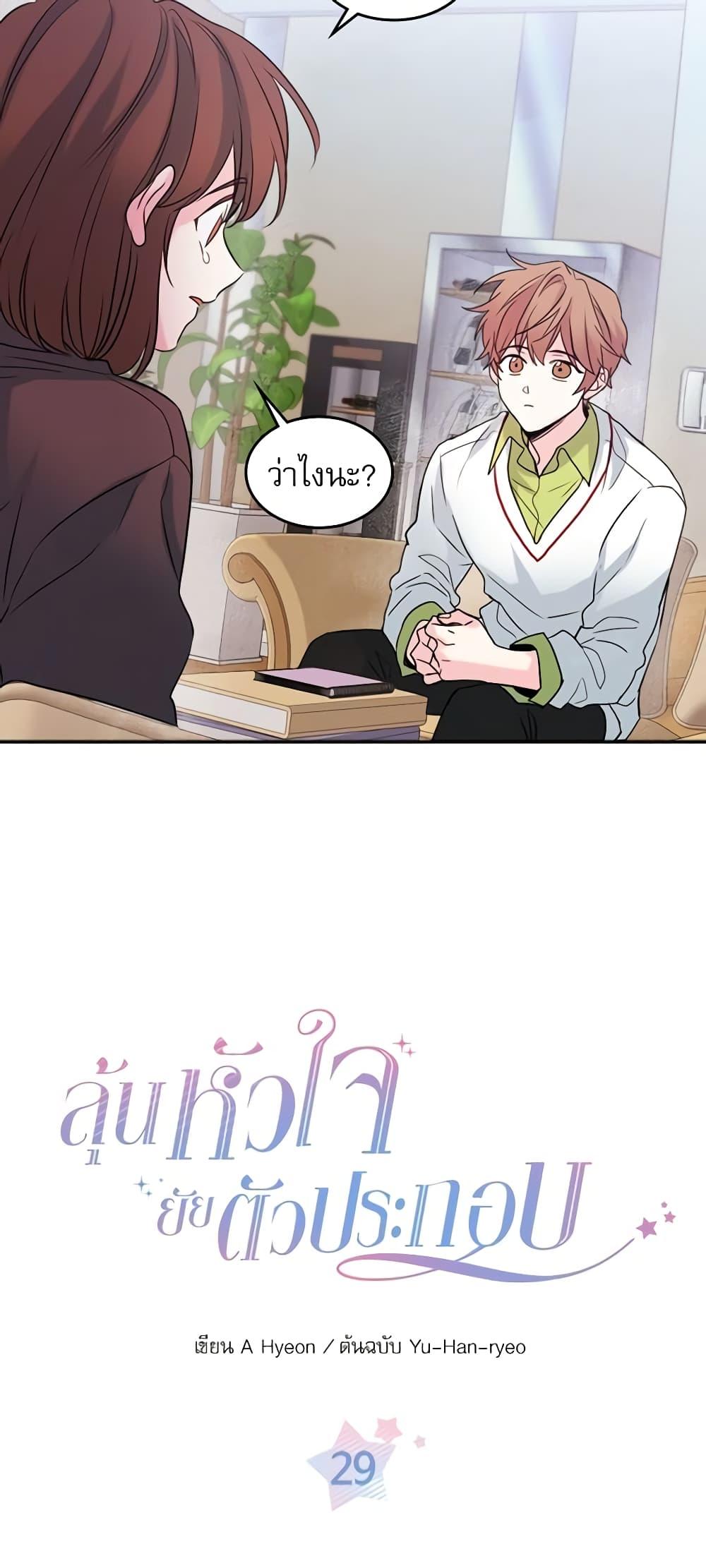 Manga-lc-com อ่านมังงะ อ่านการ์ตูน ออนไลน์ ฟรี My Life as an Internet Novel ตอนที่ 1 2 3 4 5 6 7 8 9 10 11 12 13 14 ฟรี ไม่มีโฆษณา Manga-lc - อ่าน มังงะ อ่าน การ์ตูน ออนไลน์ อ่านมังงะ ฟรี